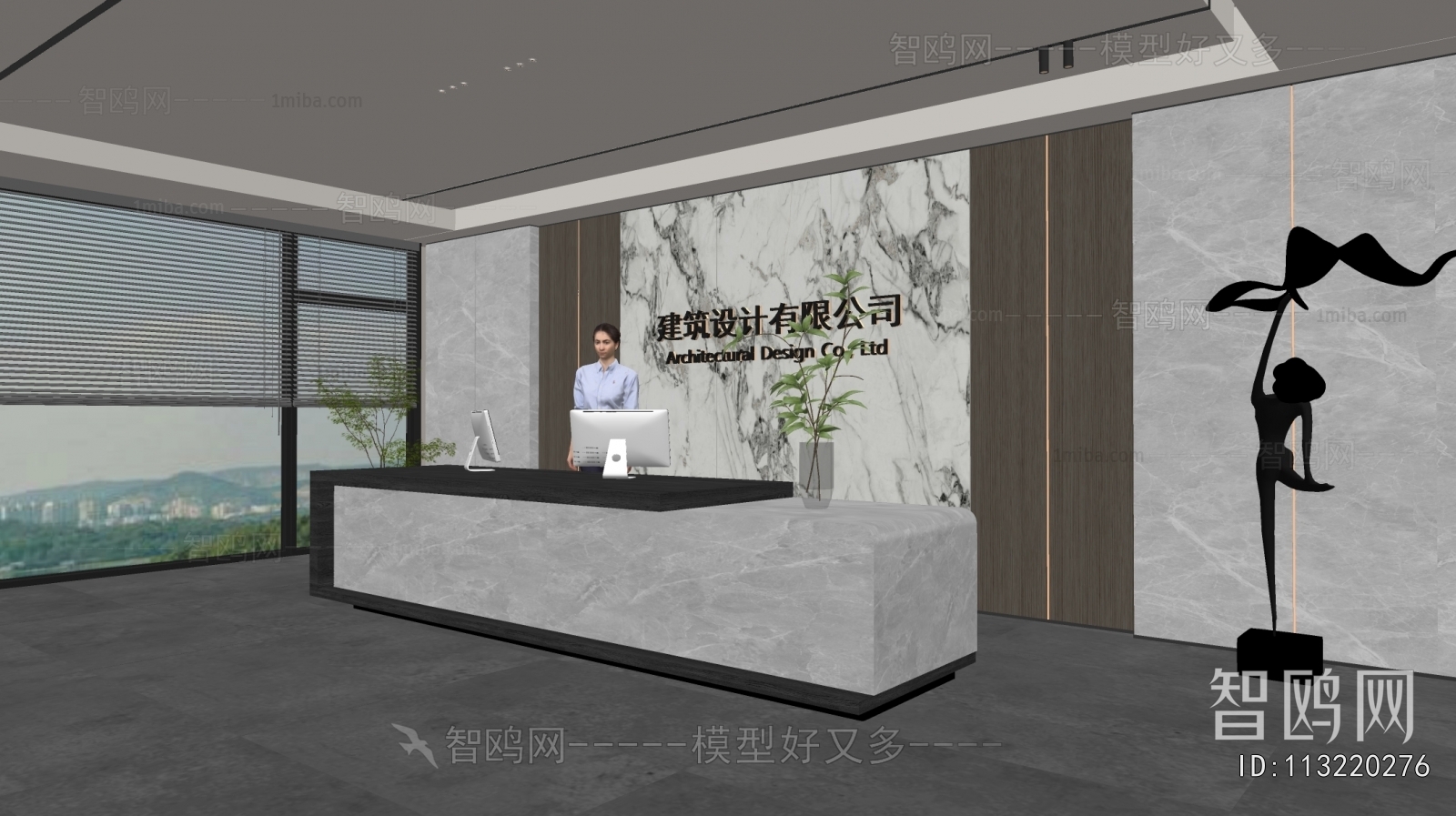 Modern Office Reception Desk