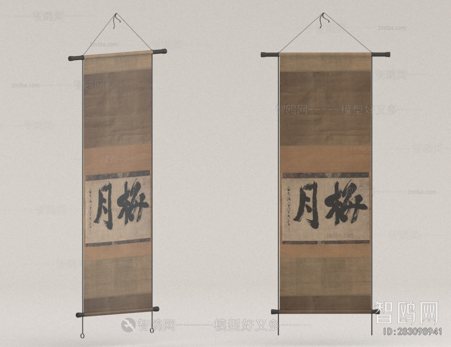 Modern Calligraphy And Painting