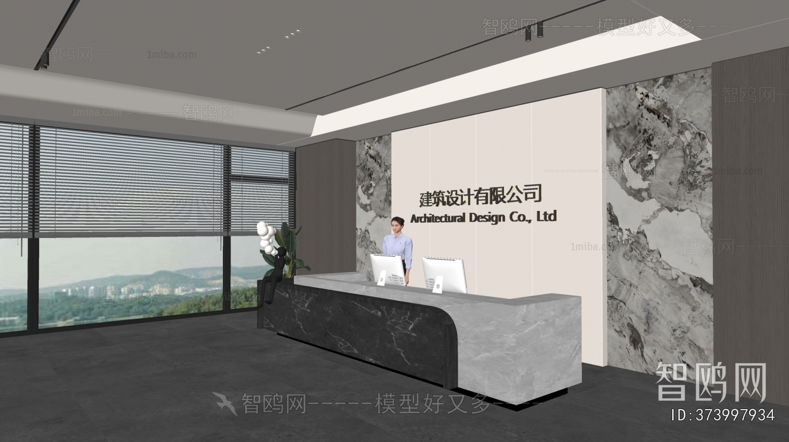 Modern Office Reception Desk