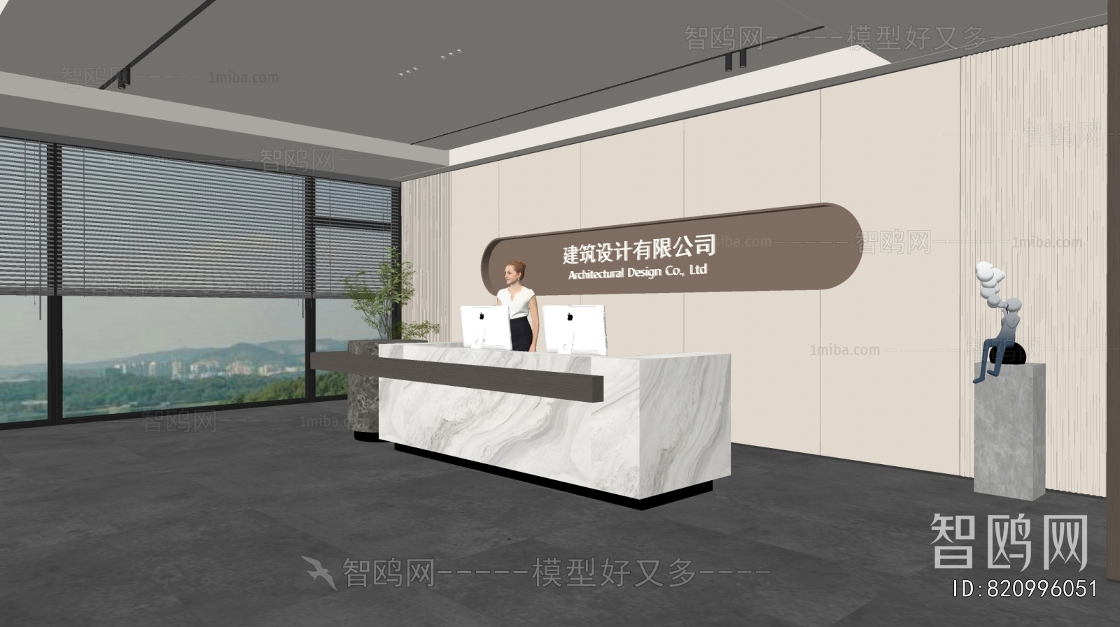 Modern Office Reception Desk