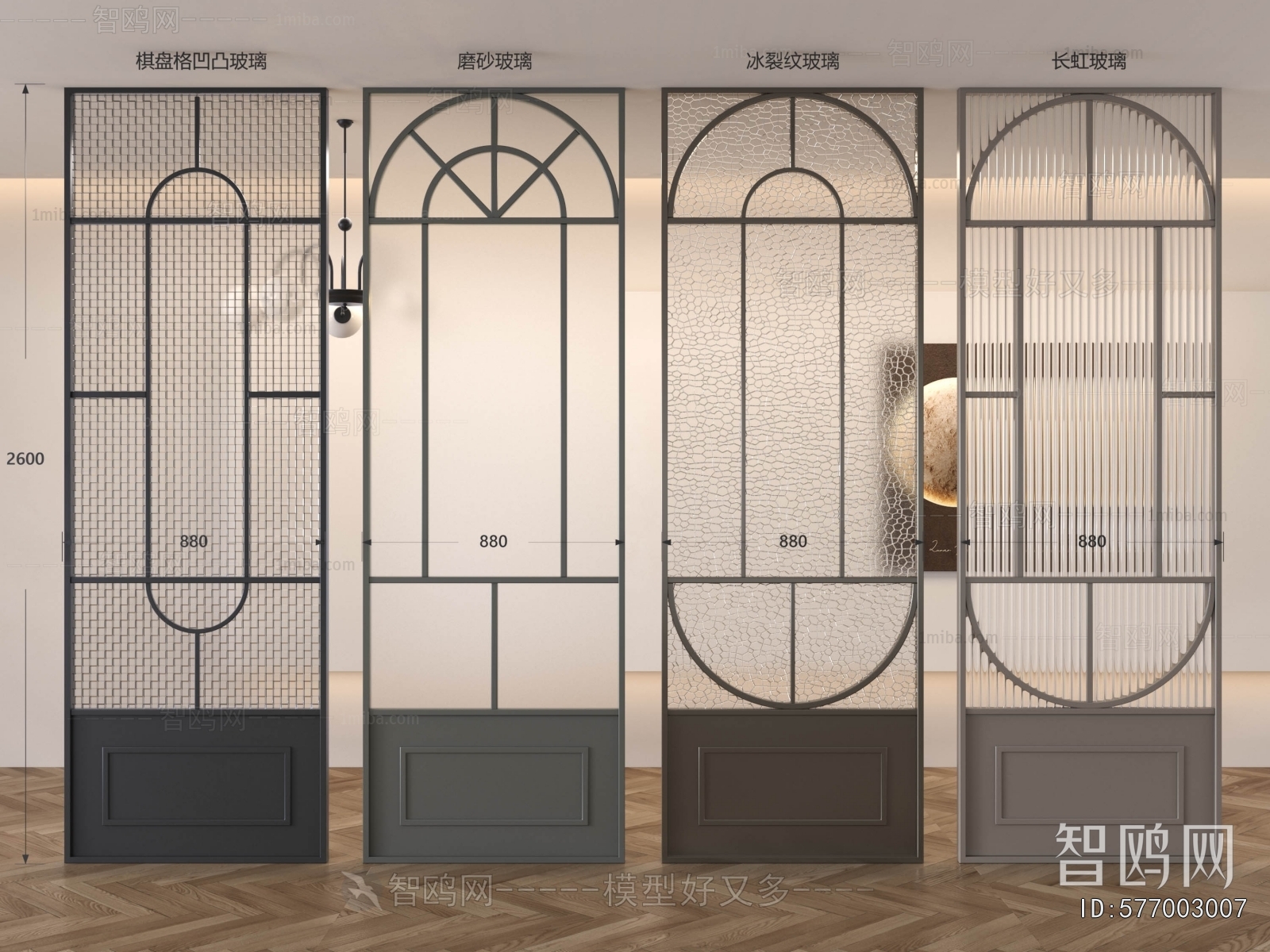 French Style Glass Screen Partition
