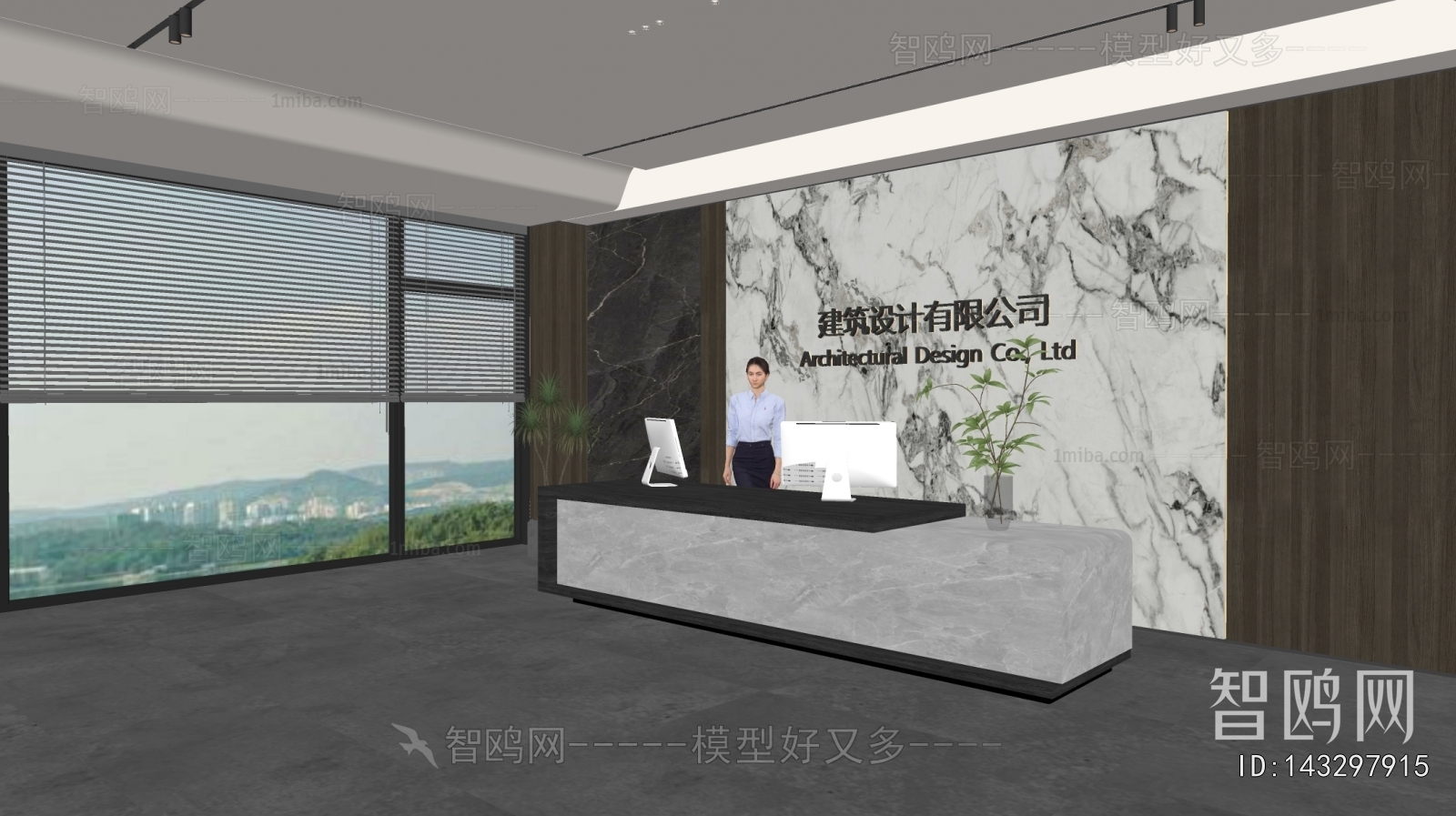 Modern Office Reception Desk