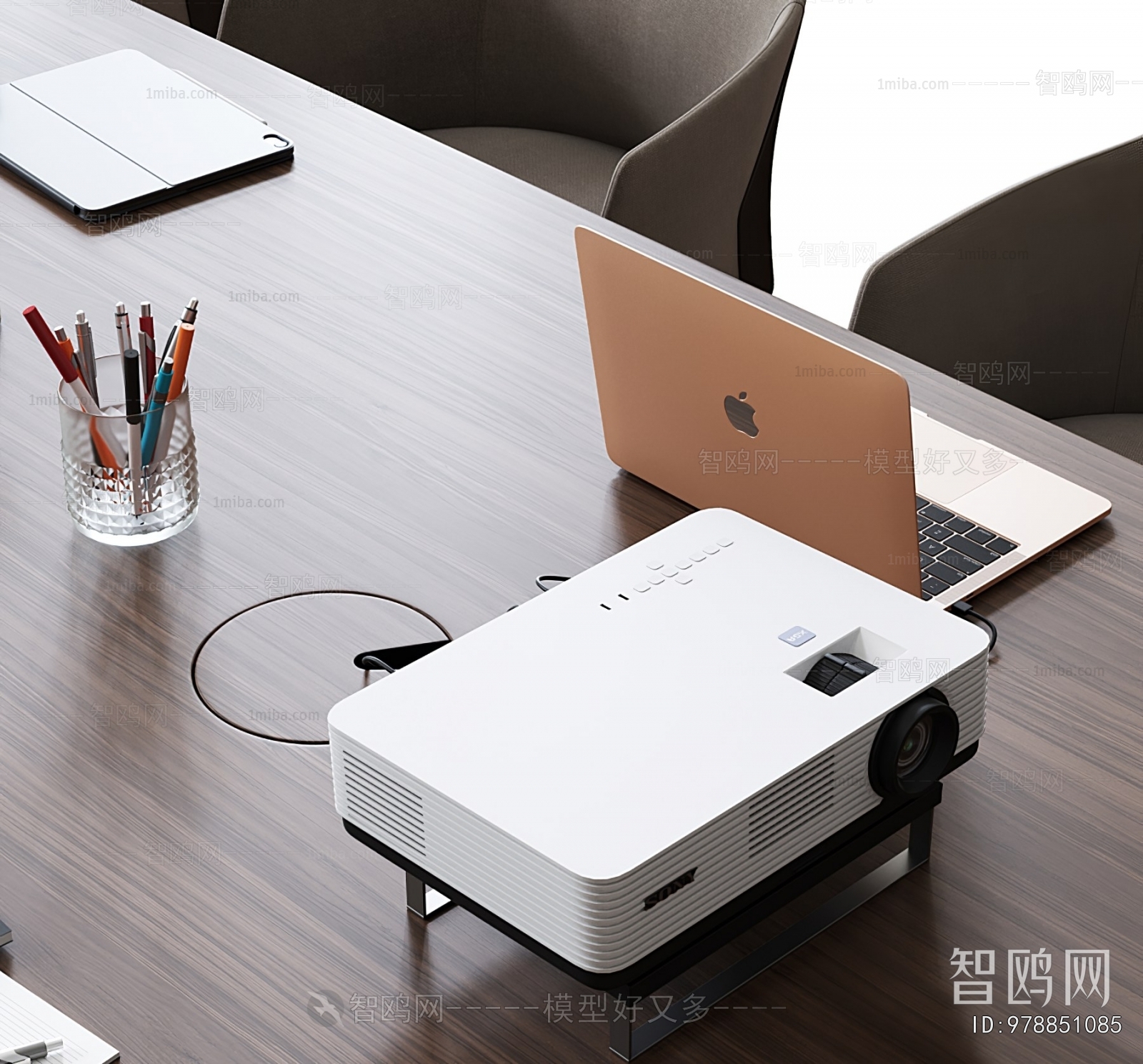 Modern Conference Table