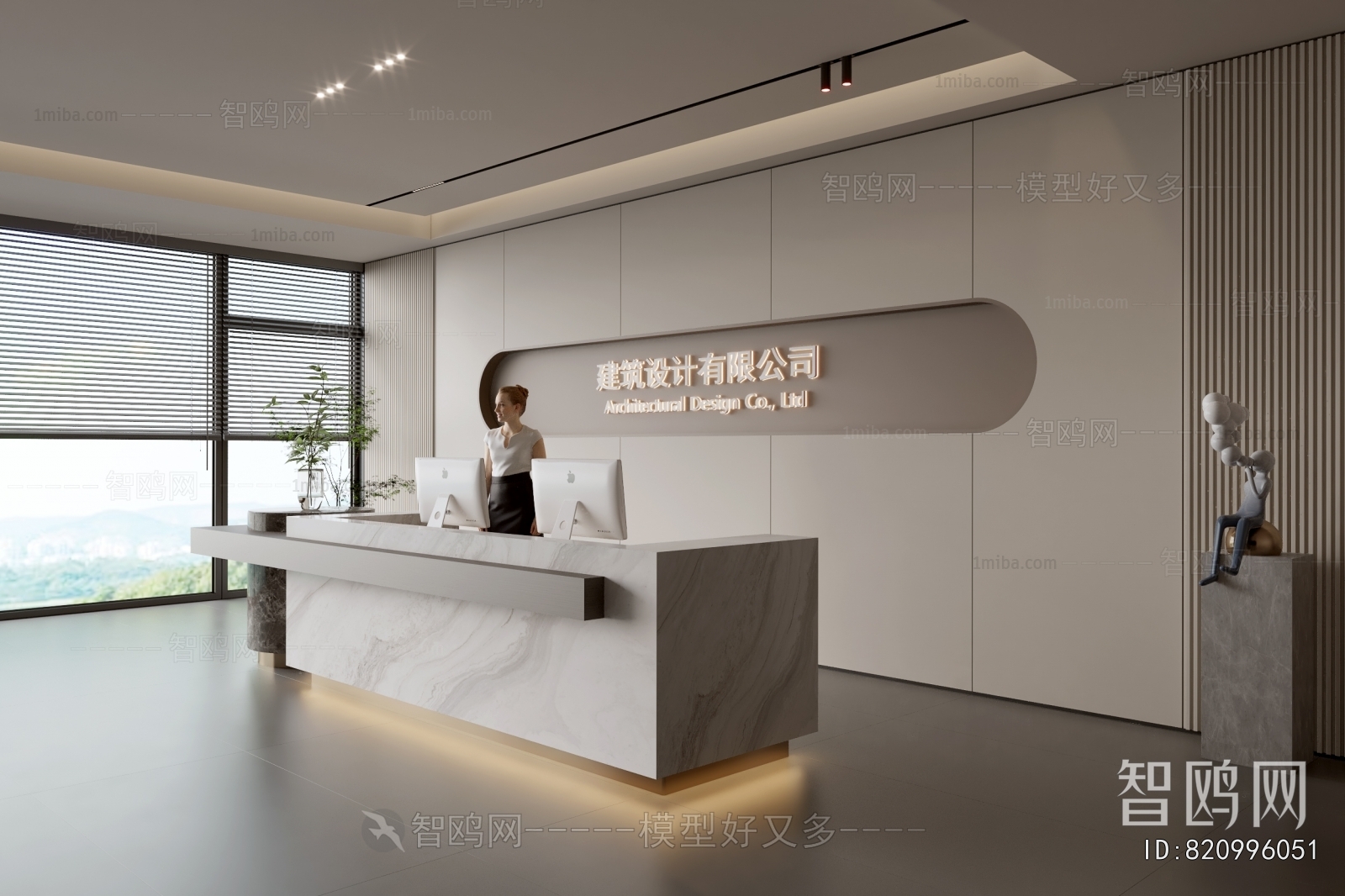 Modern Office Reception Desk