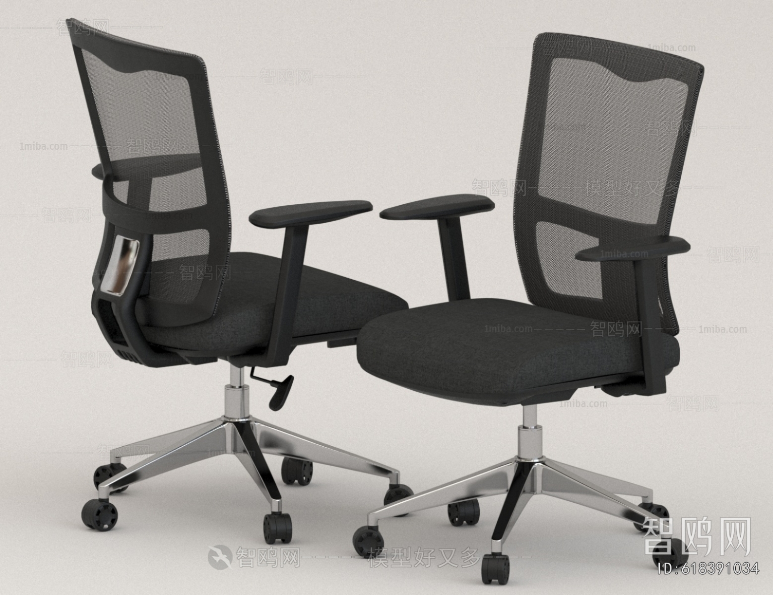 Modern Office Chair