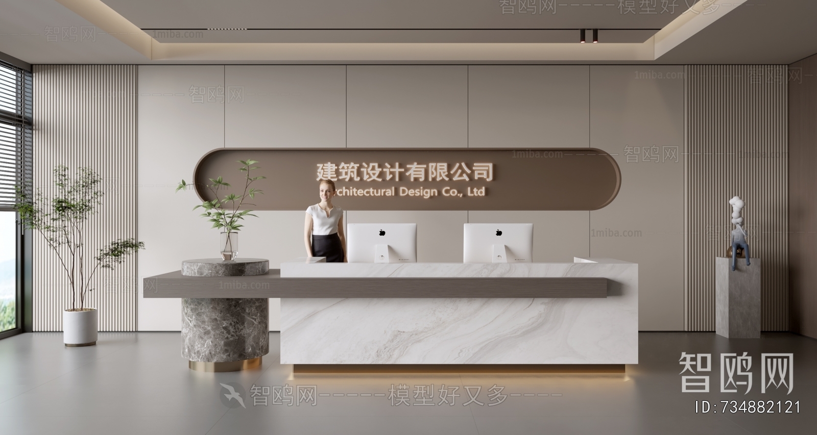 Modern Office Reception Desk