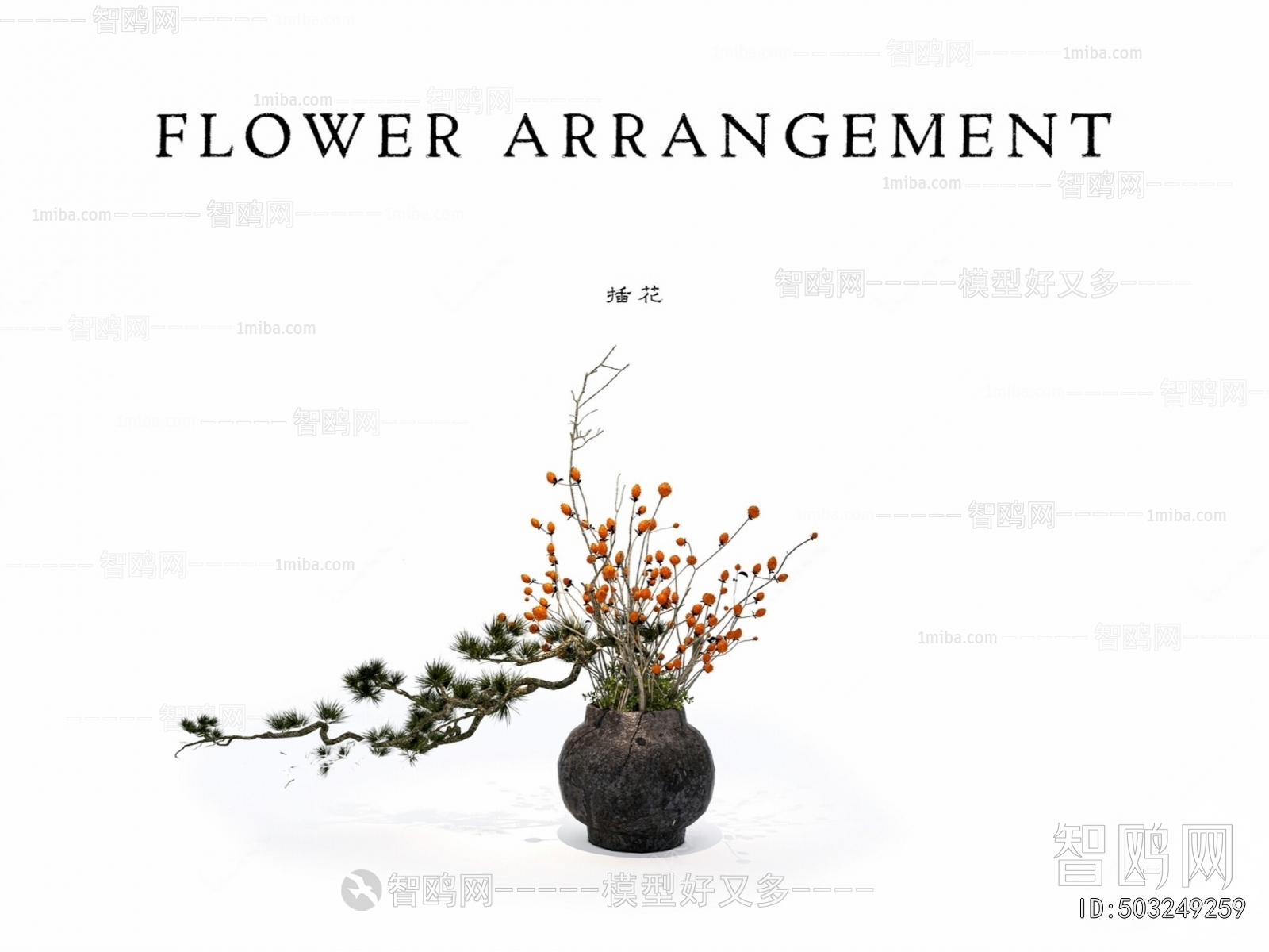Wabi-sabi Style Flowers