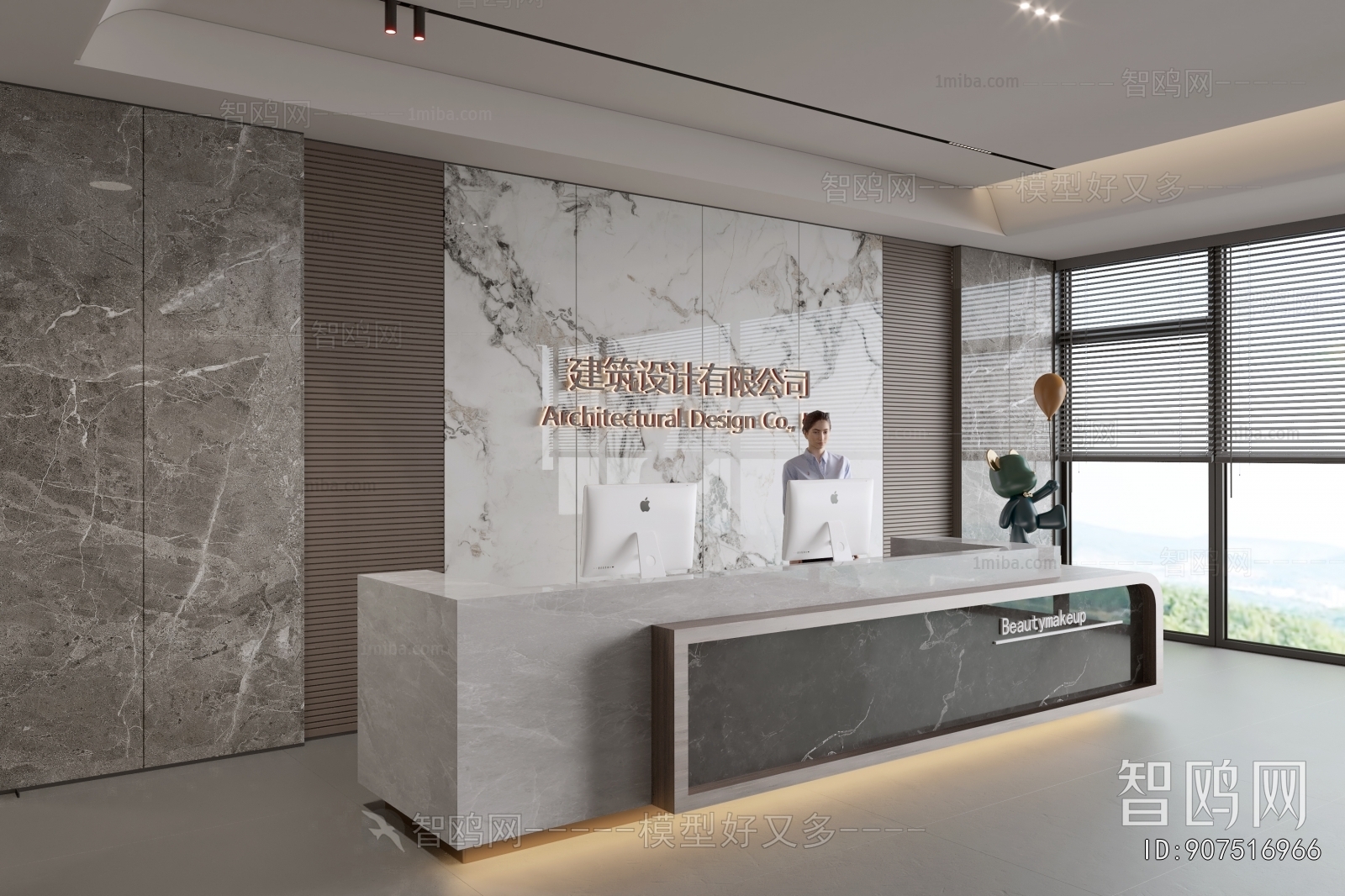 Modern Office Reception Desk