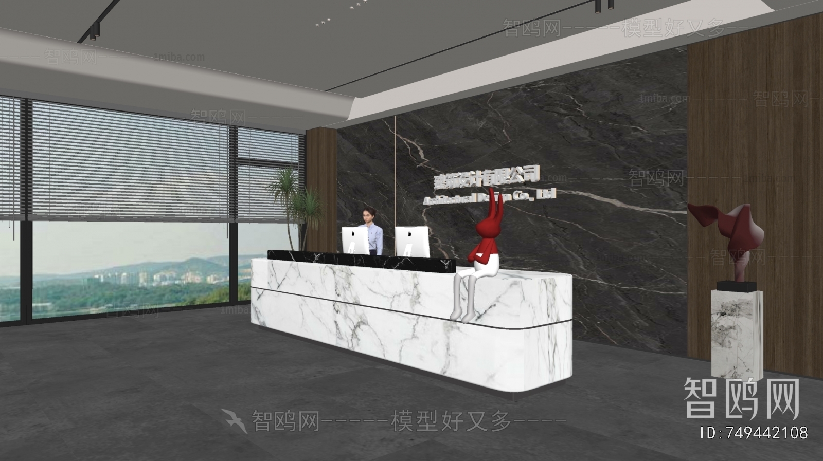 Modern Office Reception Desk