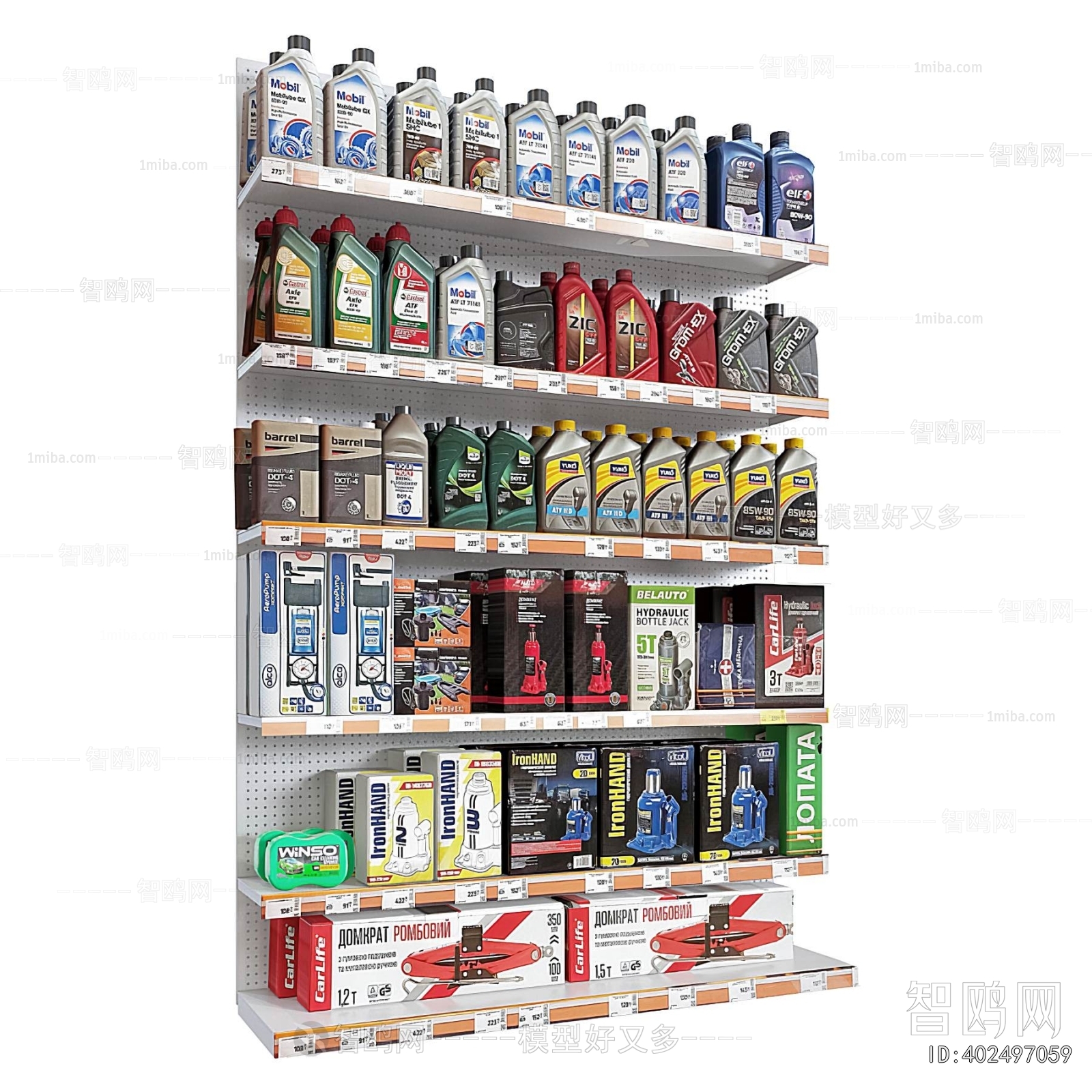 Modern Supermarket Shelf