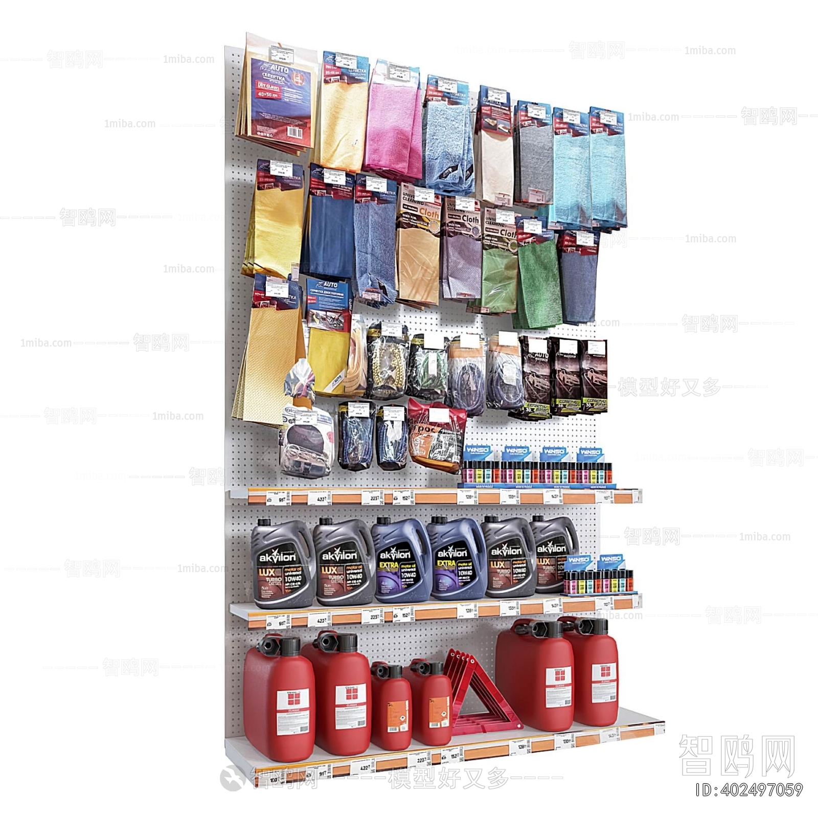 Modern Supermarket Shelf