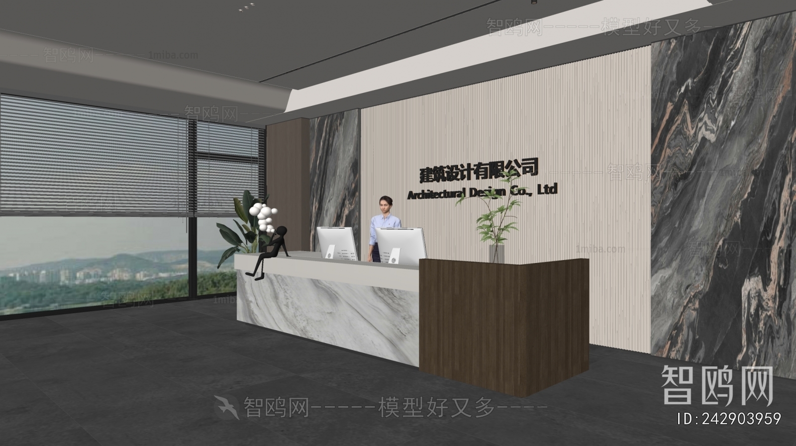 Modern Office Reception Desk