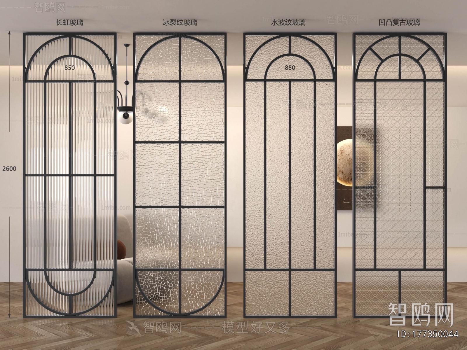 French Style Glass Screen Partition