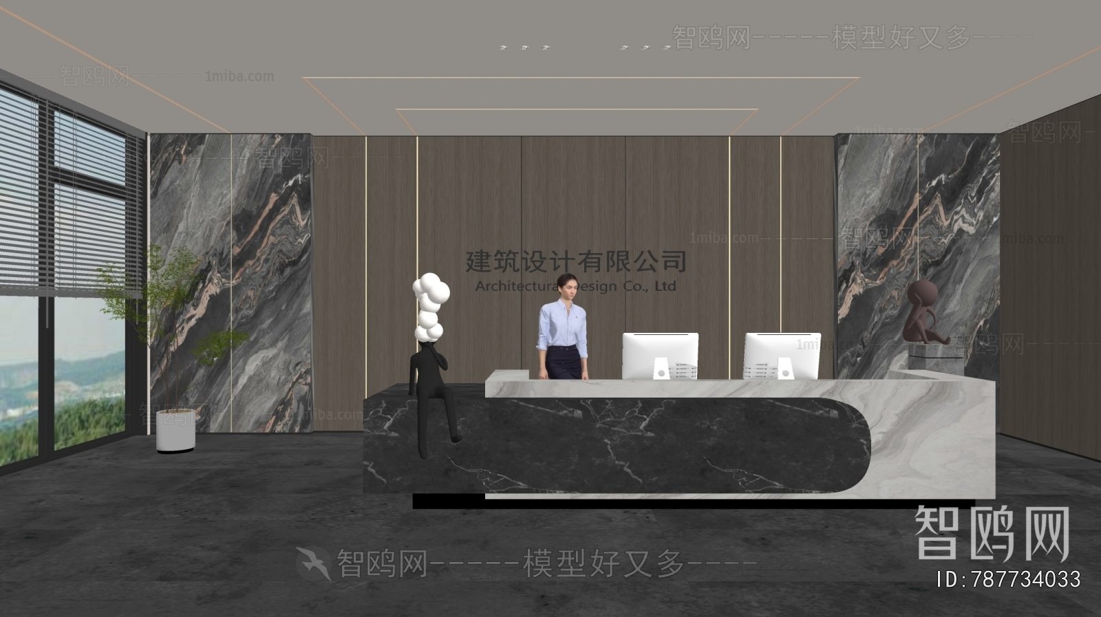 Modern Office Reception Desk