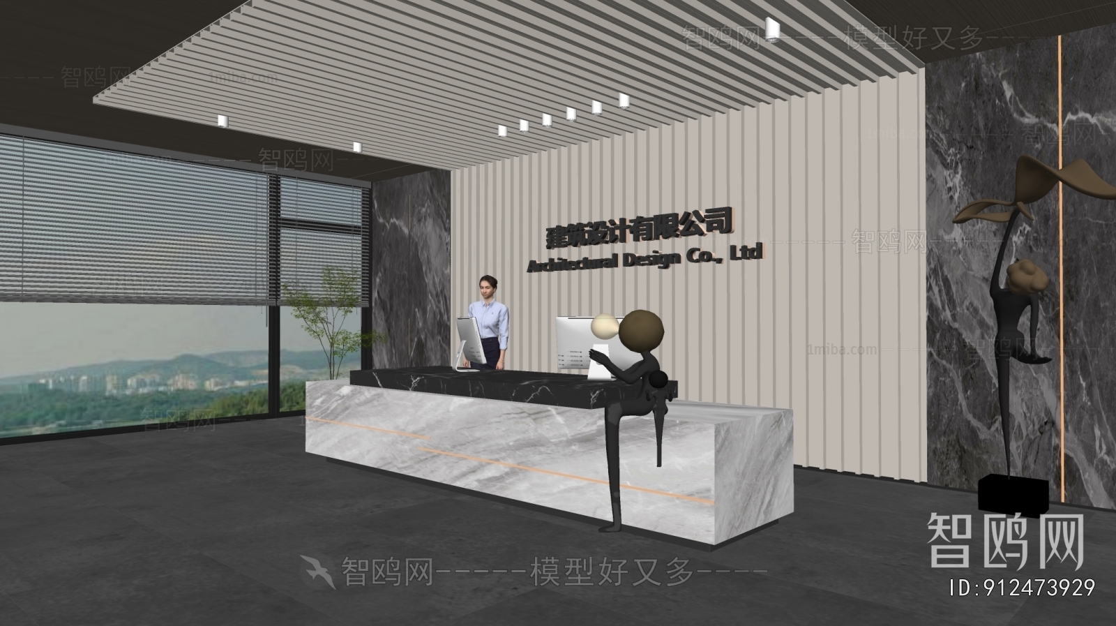 Modern Office Reception Desk