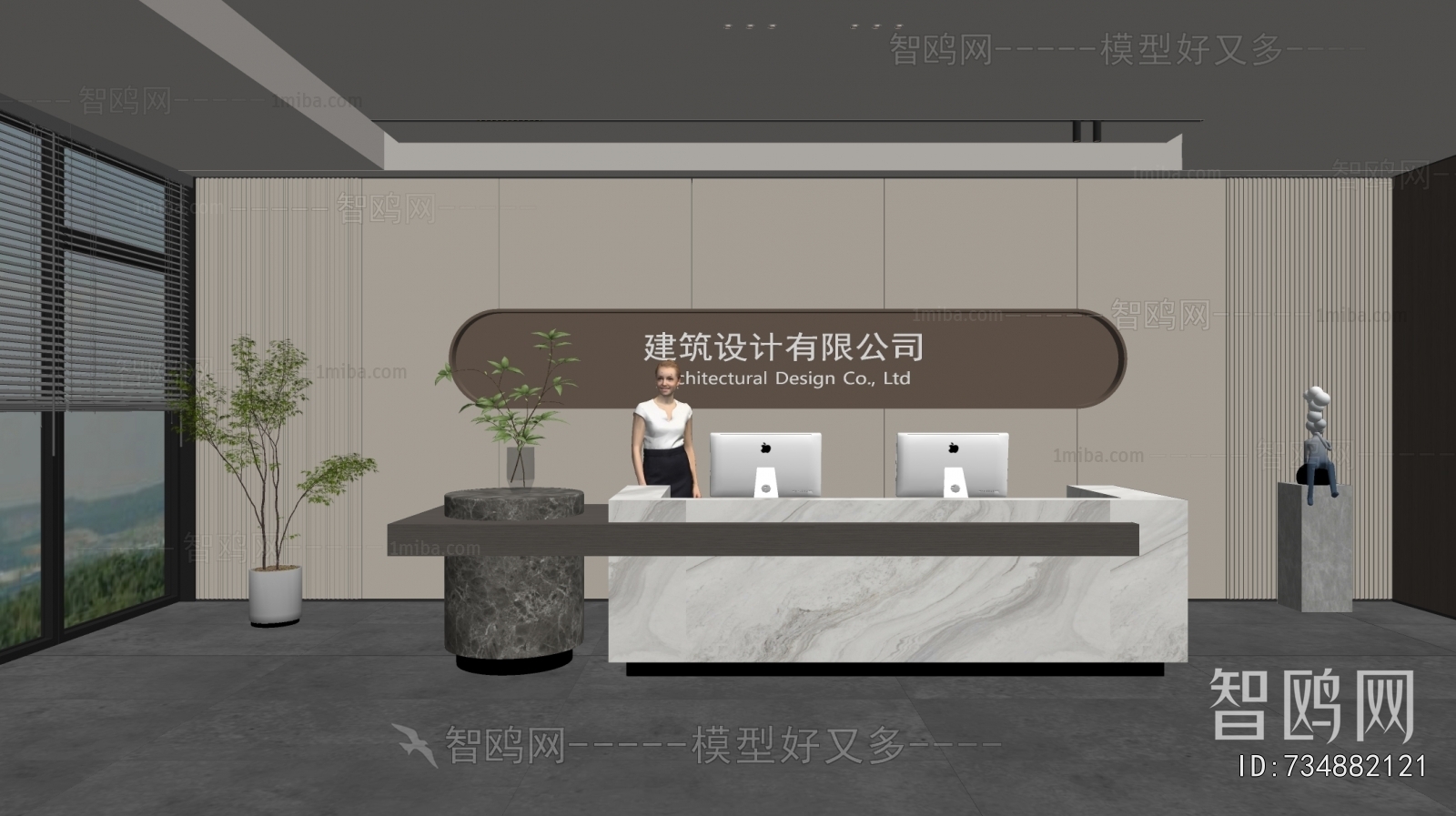 Modern Office Reception Desk