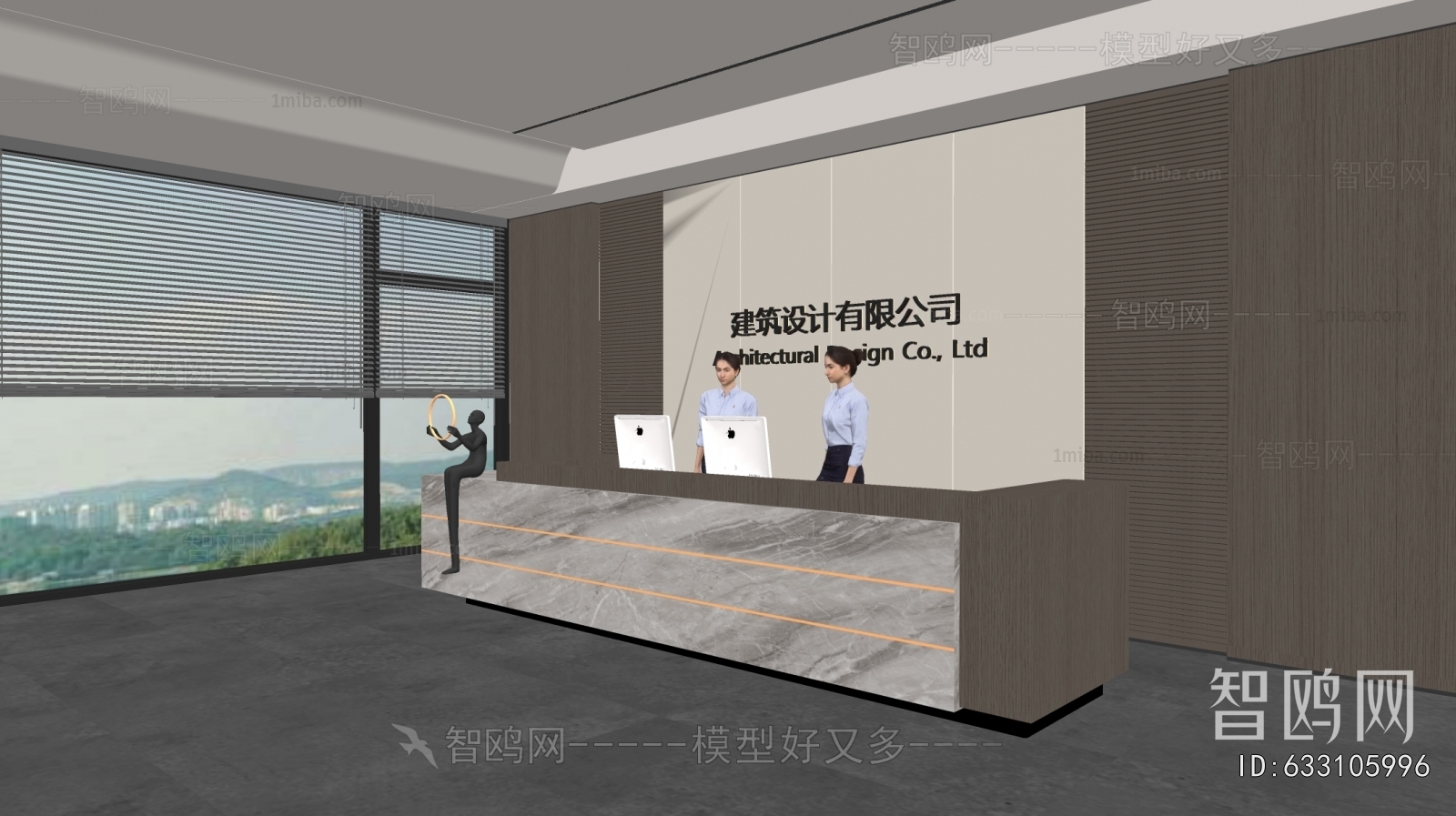 Modern Office Reception Desk