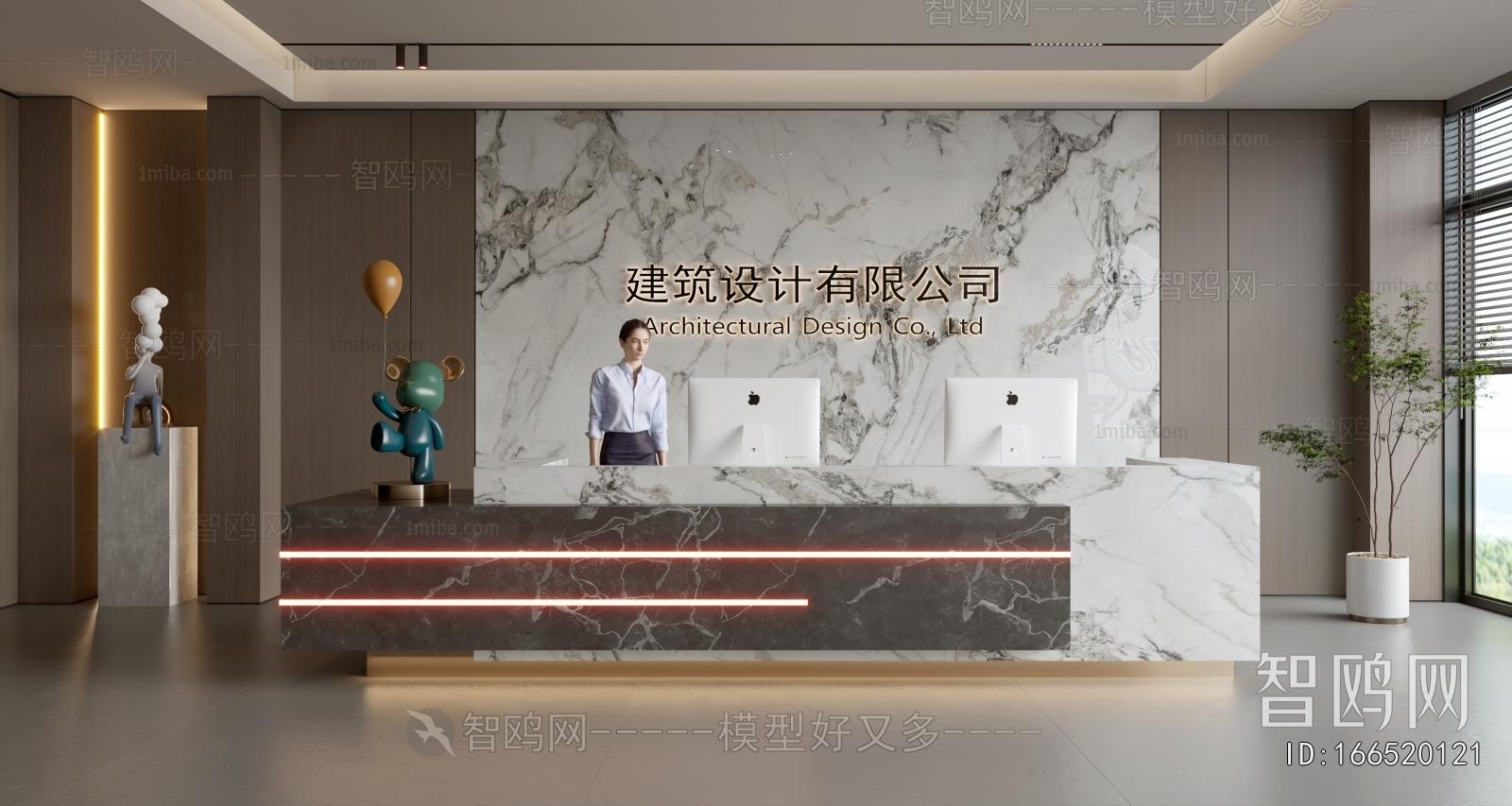 Modern Office Reception Desk
