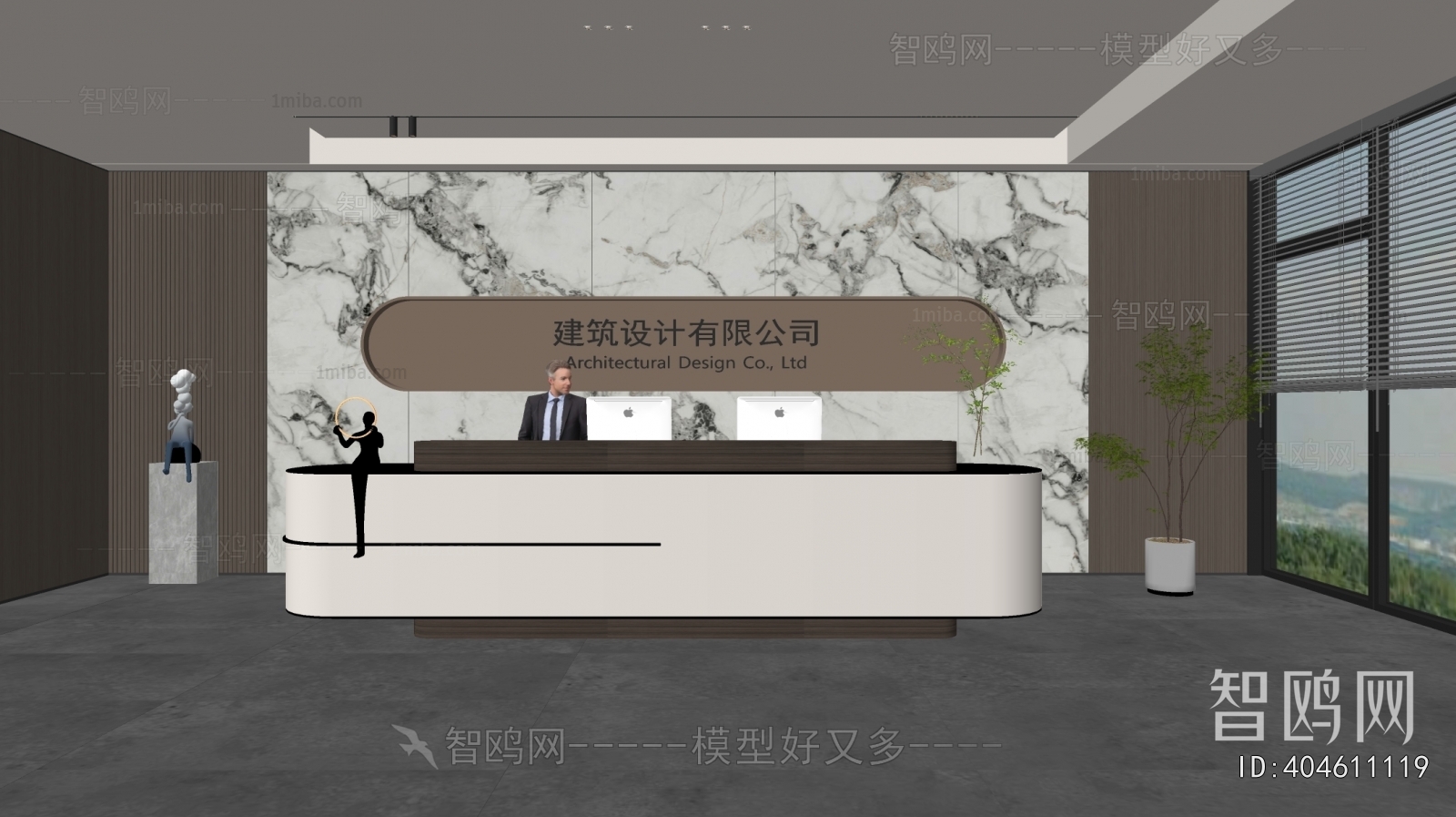 Modern Office Reception Desk