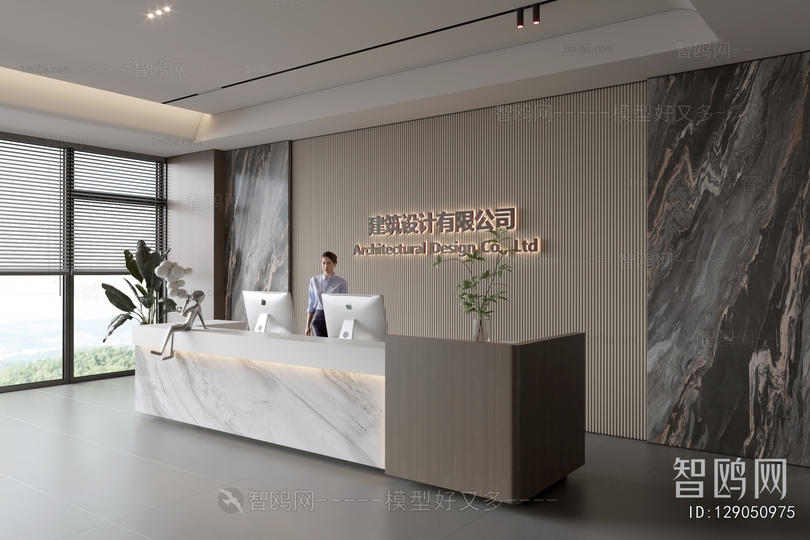 Modern Office Reception Desk
