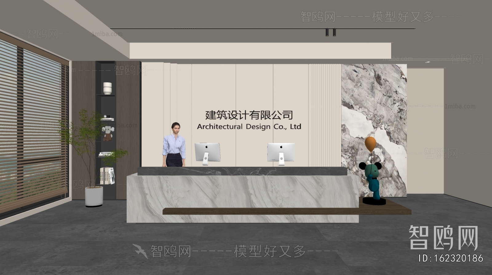 Modern Office Reception Desk