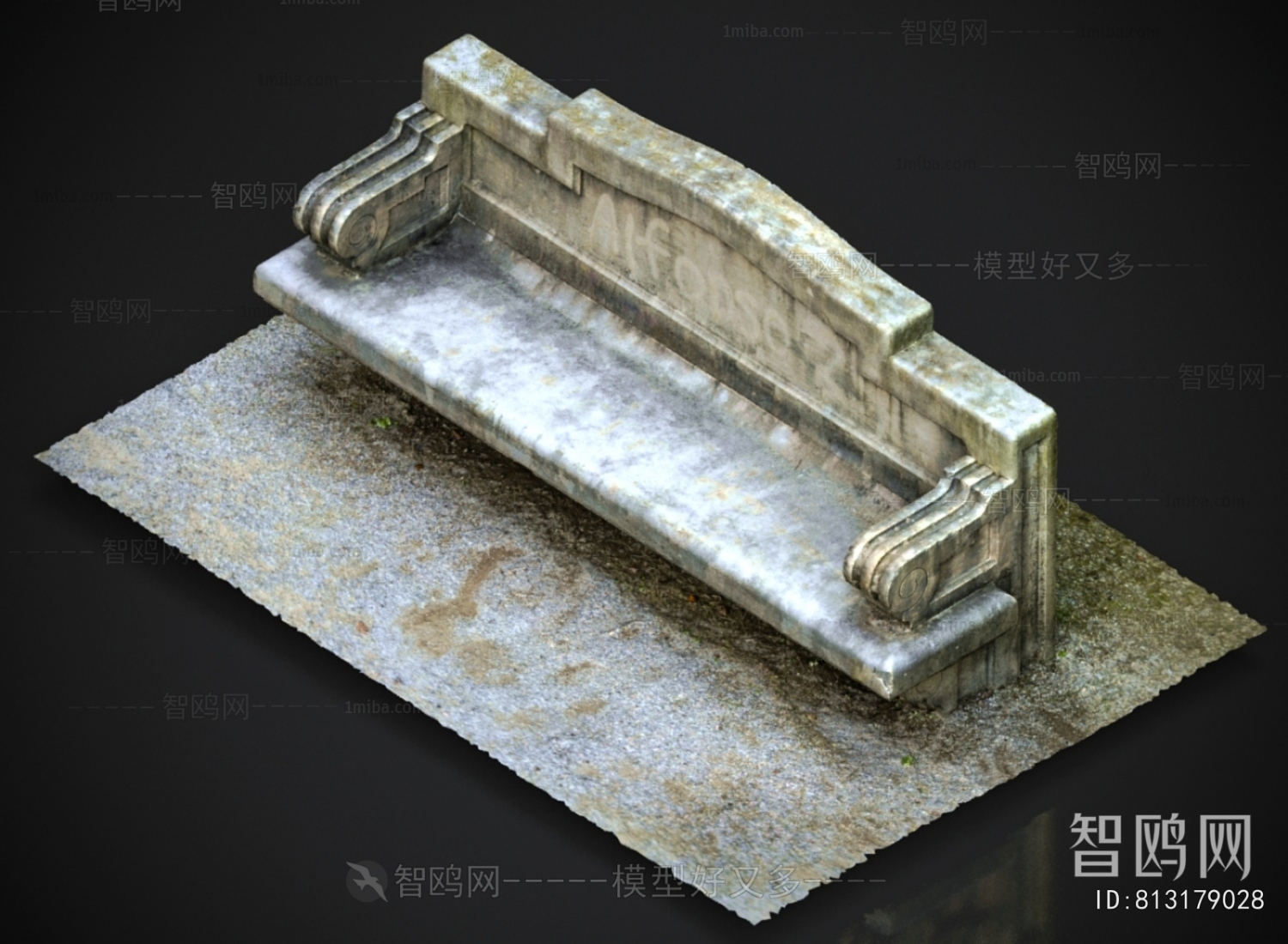 Modern Communal Chair