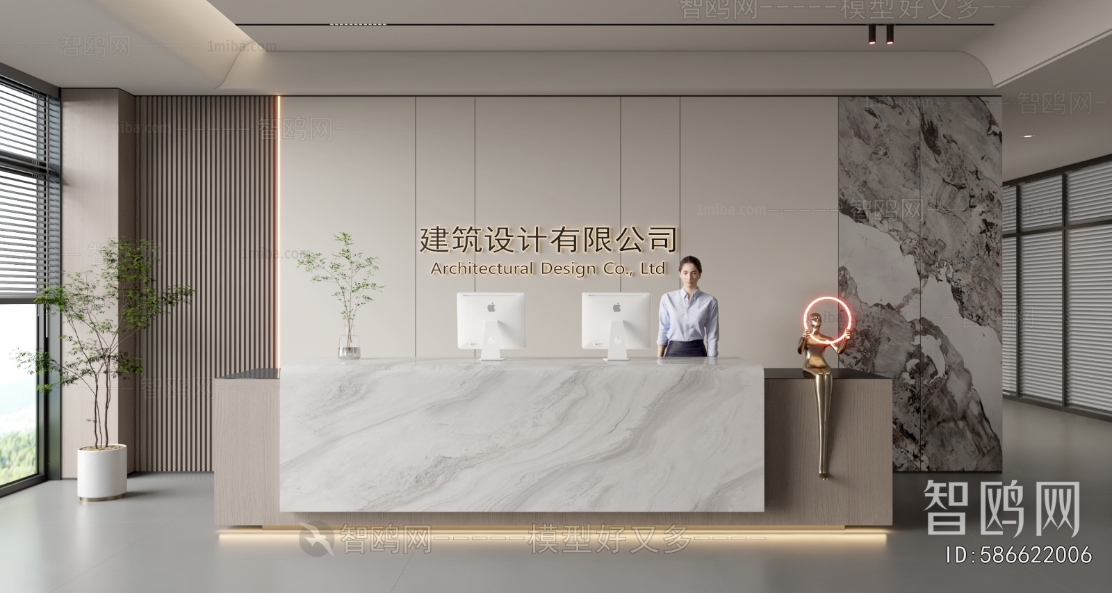 Modern Office Reception Desk
