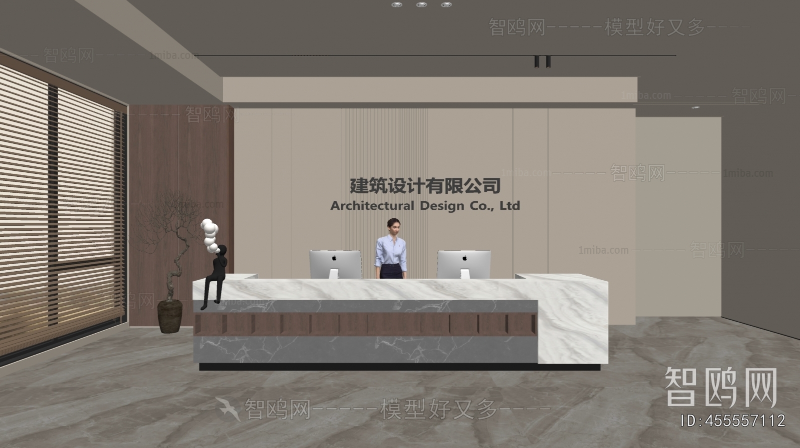 Modern Office Reception Desk