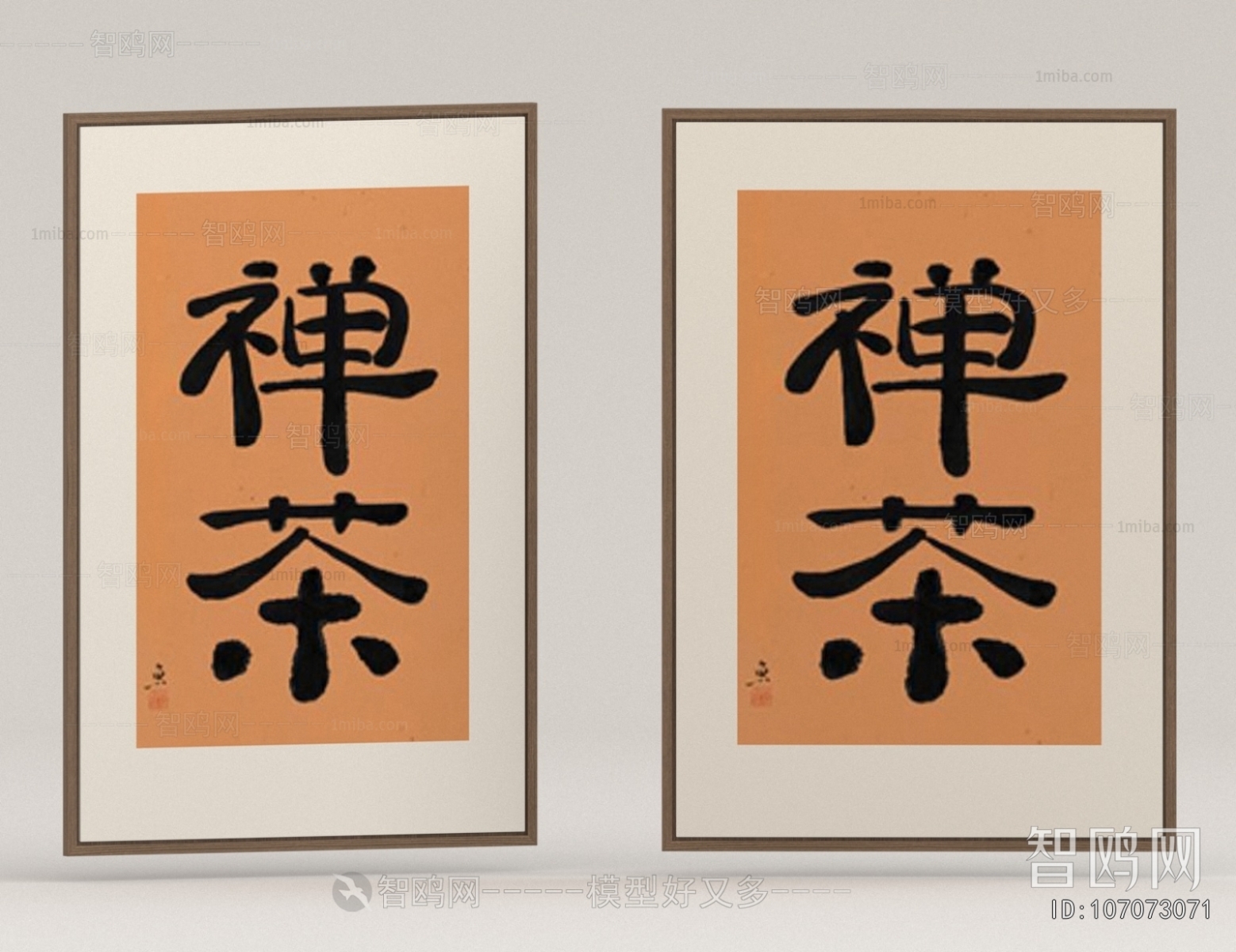 New Chinese Style Calligraphy And Painting