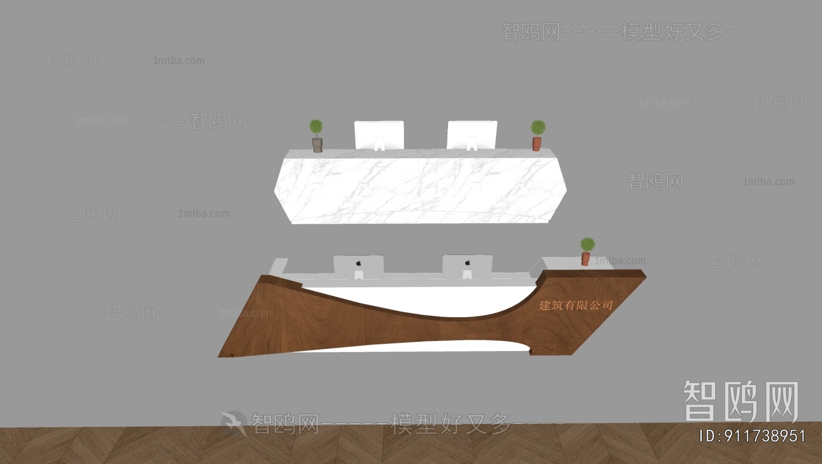 Modern Reception Desk