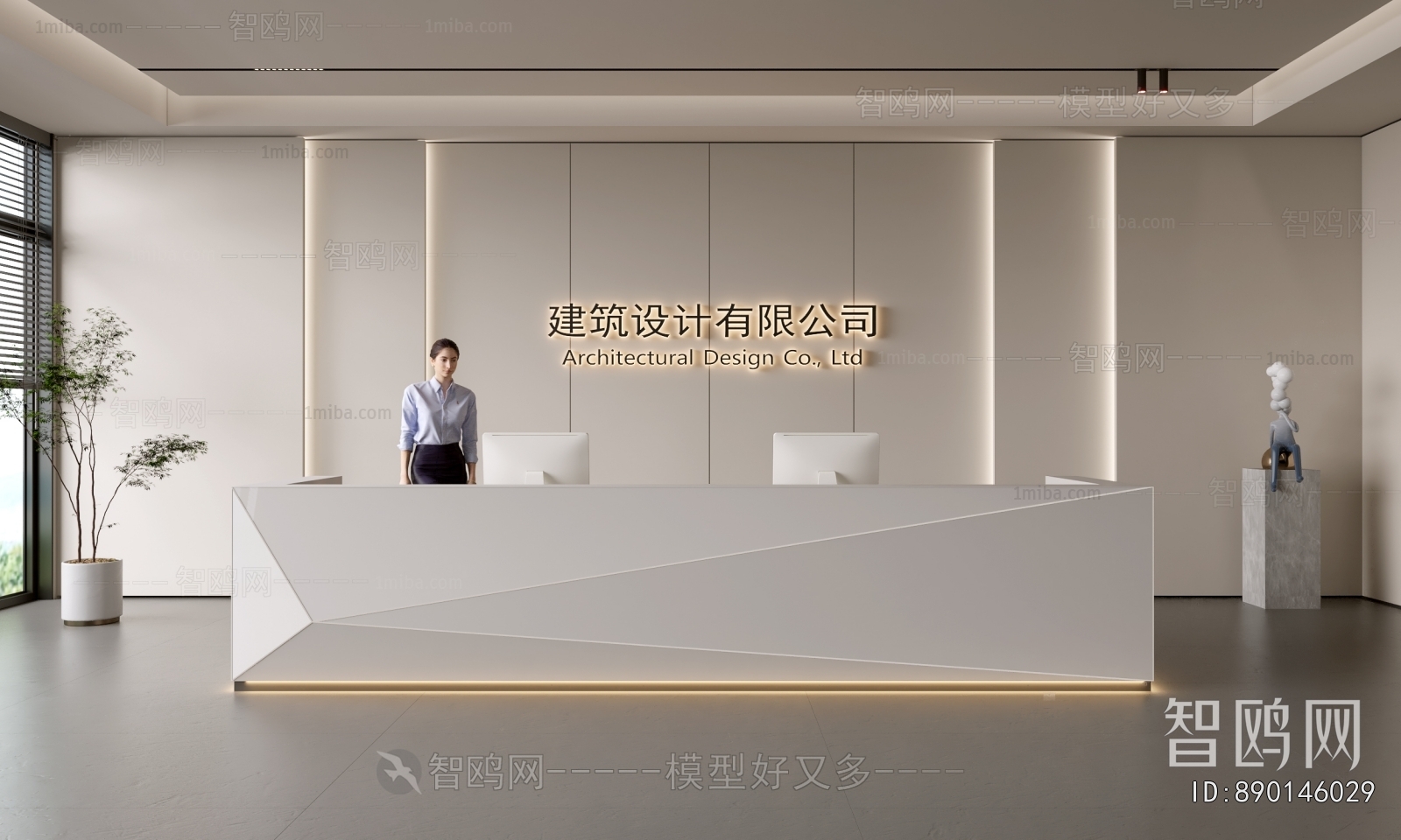 Modern Office Reception Desk