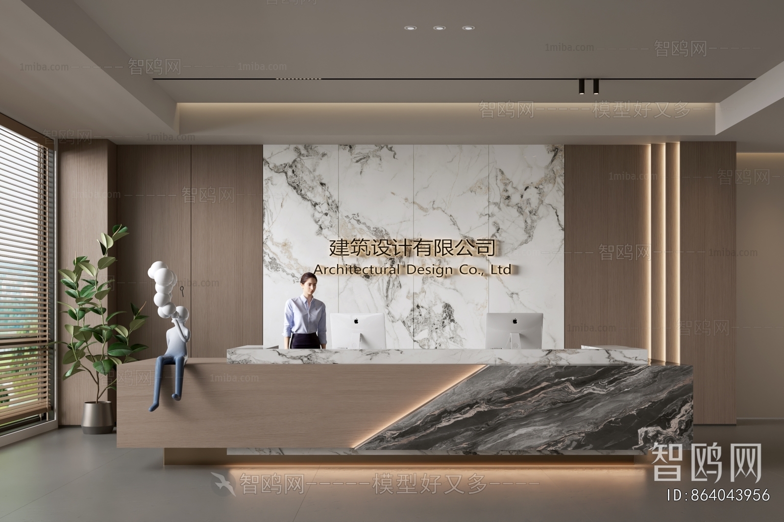 Modern Office Reception Desk