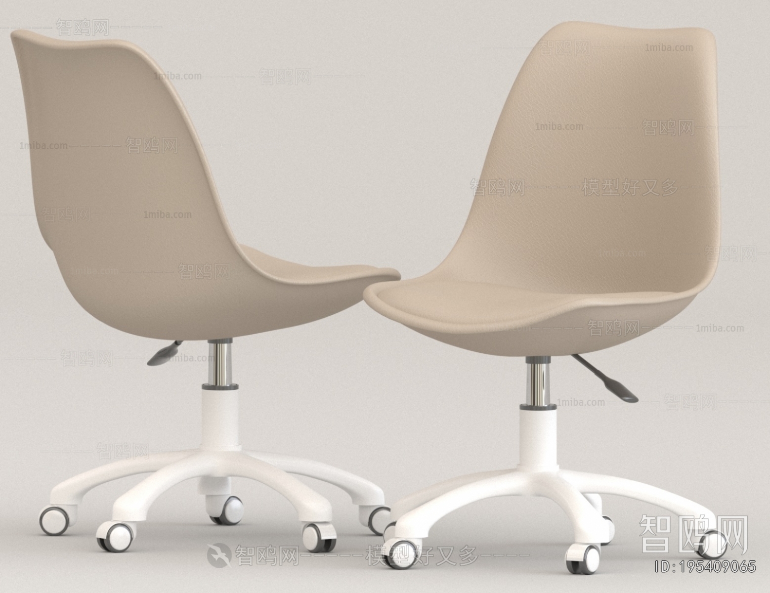 Modern Office Chair