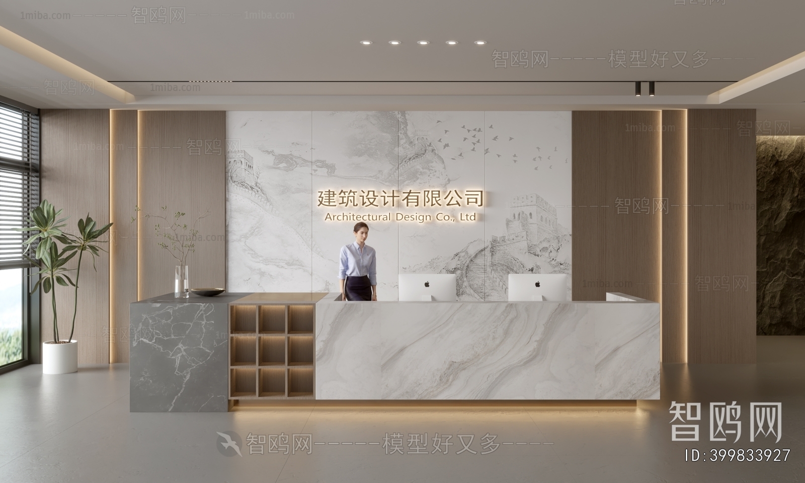 Modern Office Reception Desk