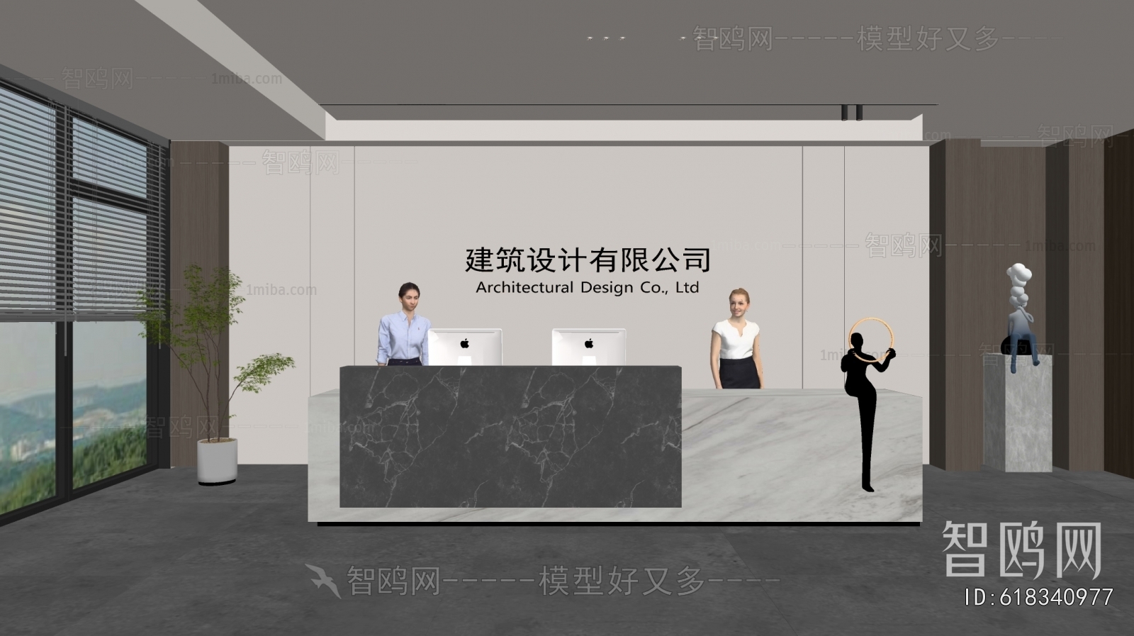 Modern Office Reception Desk