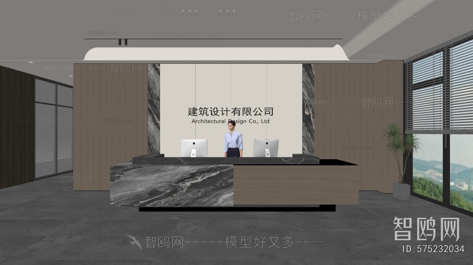 Modern Office Reception Desk