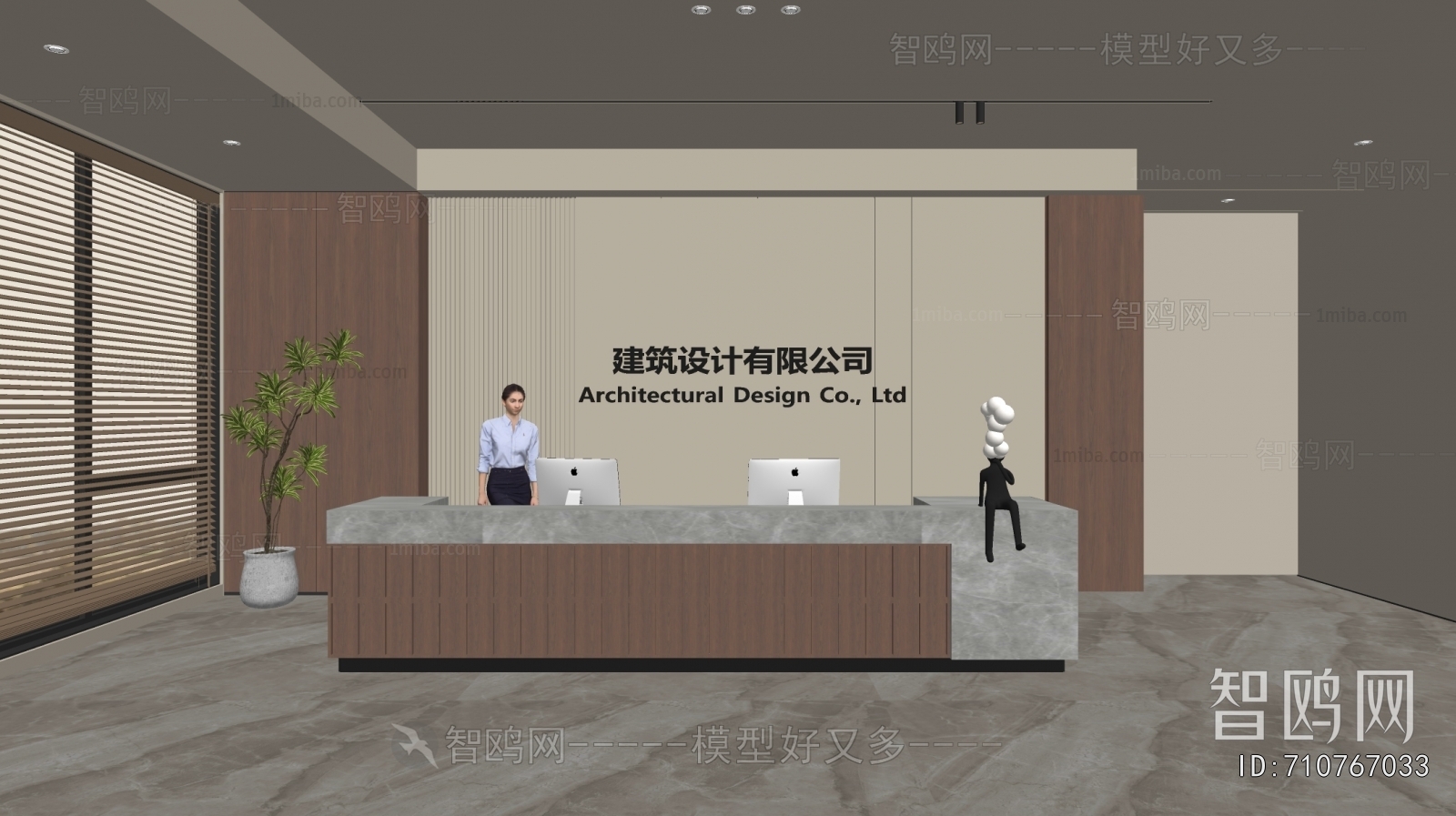 Modern Office Reception Desk