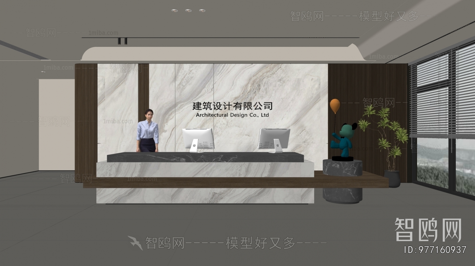 Modern Office Reception Desk