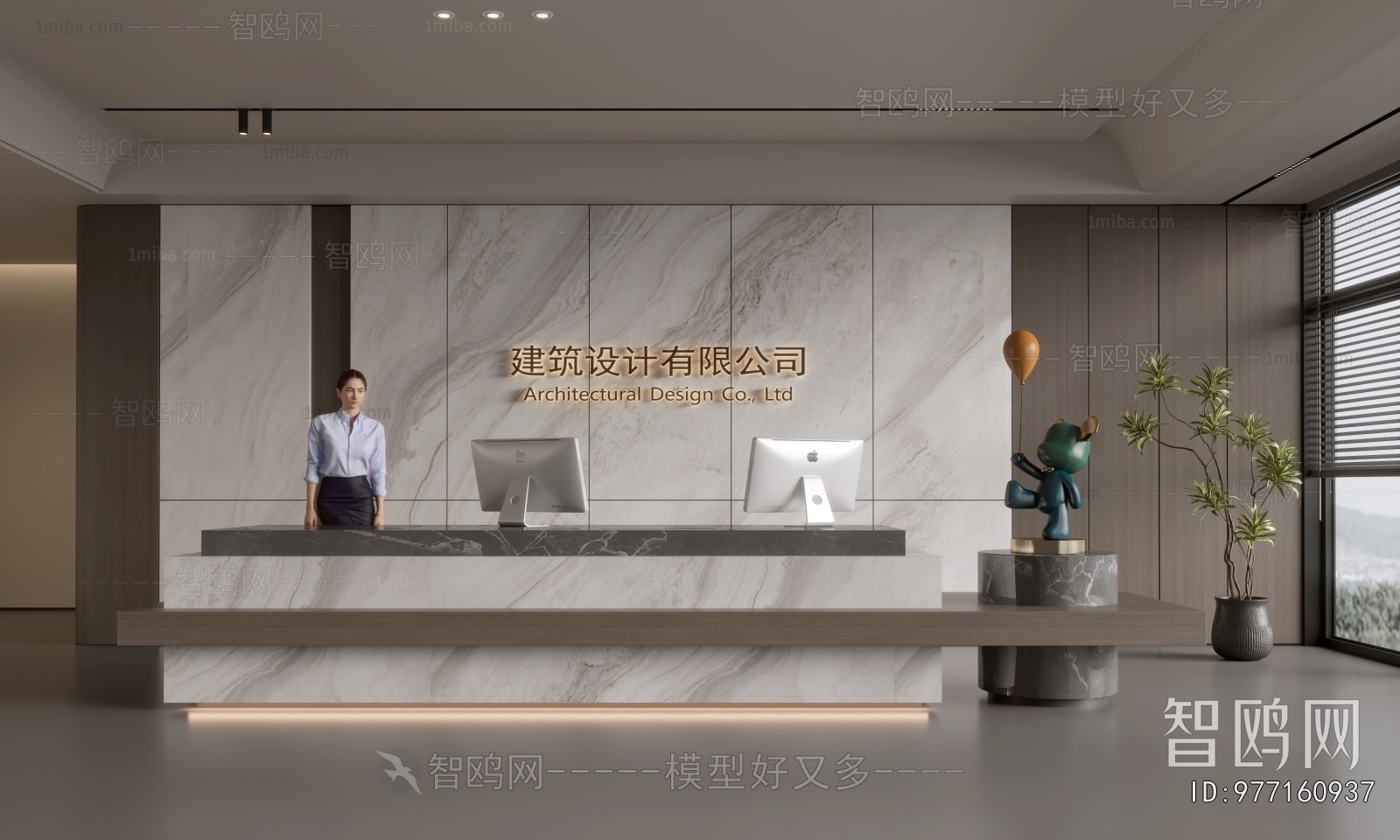 Modern Office Reception Desk
