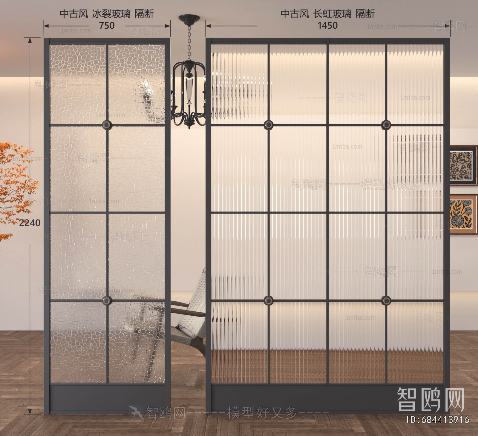 Modern Glass Screen Partition
