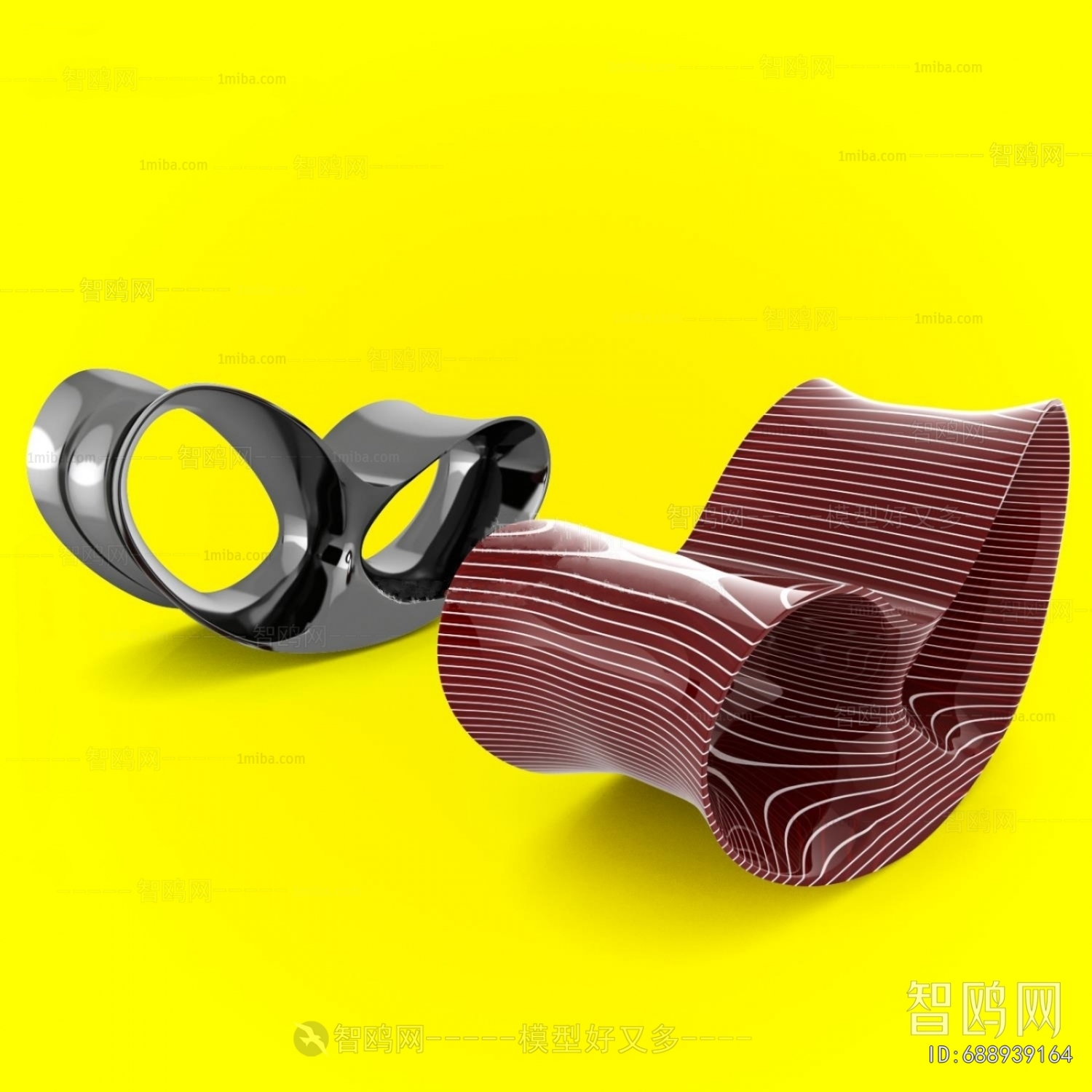 Modern Rocking Chair