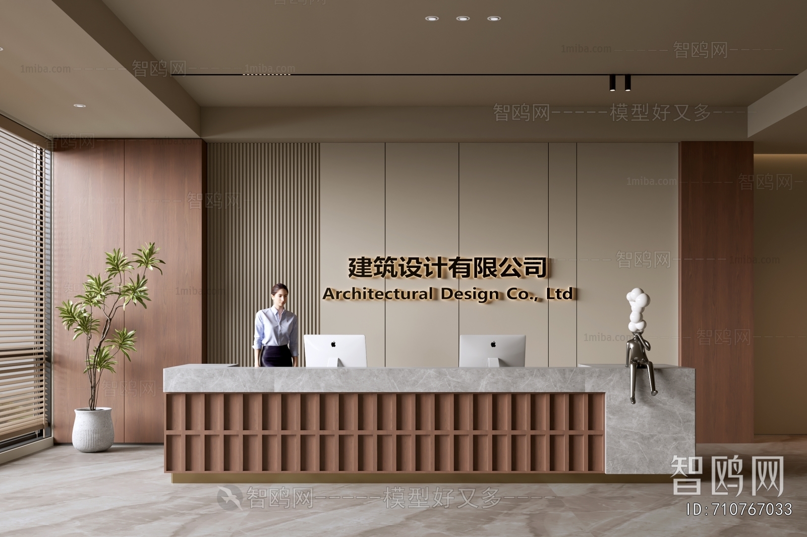 Modern Office Reception Desk