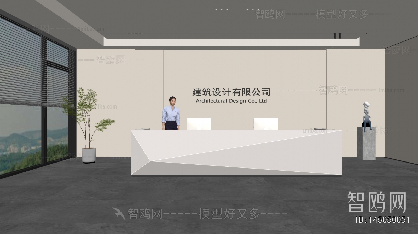 Modern Office Reception Desk