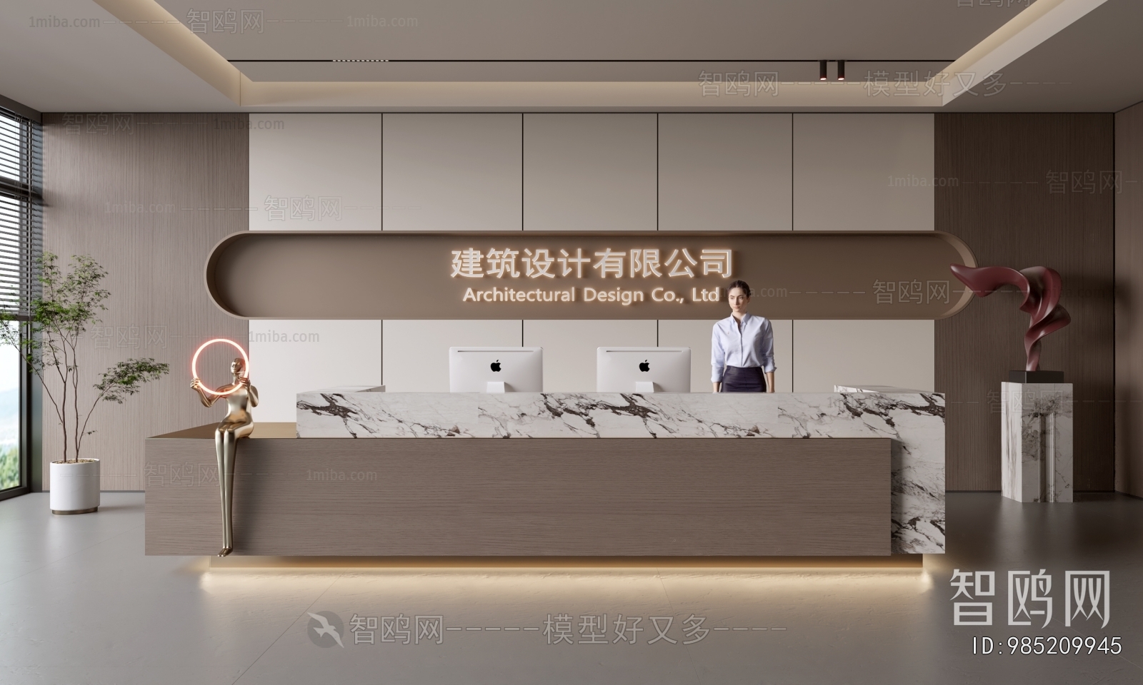 Modern Office Reception Desk