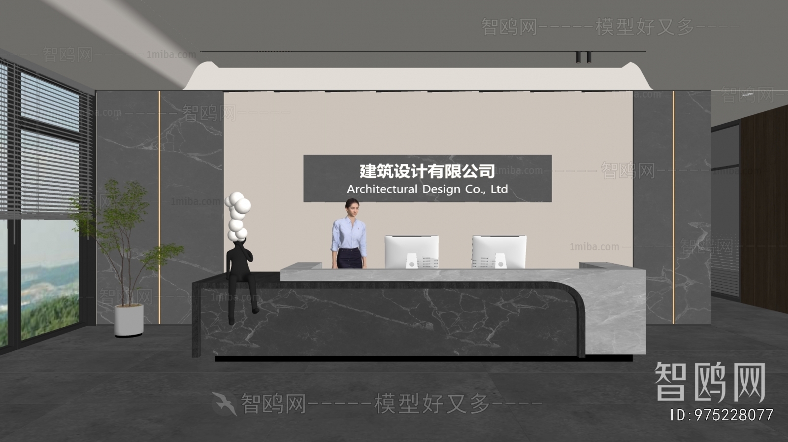 Modern Office Reception Desk