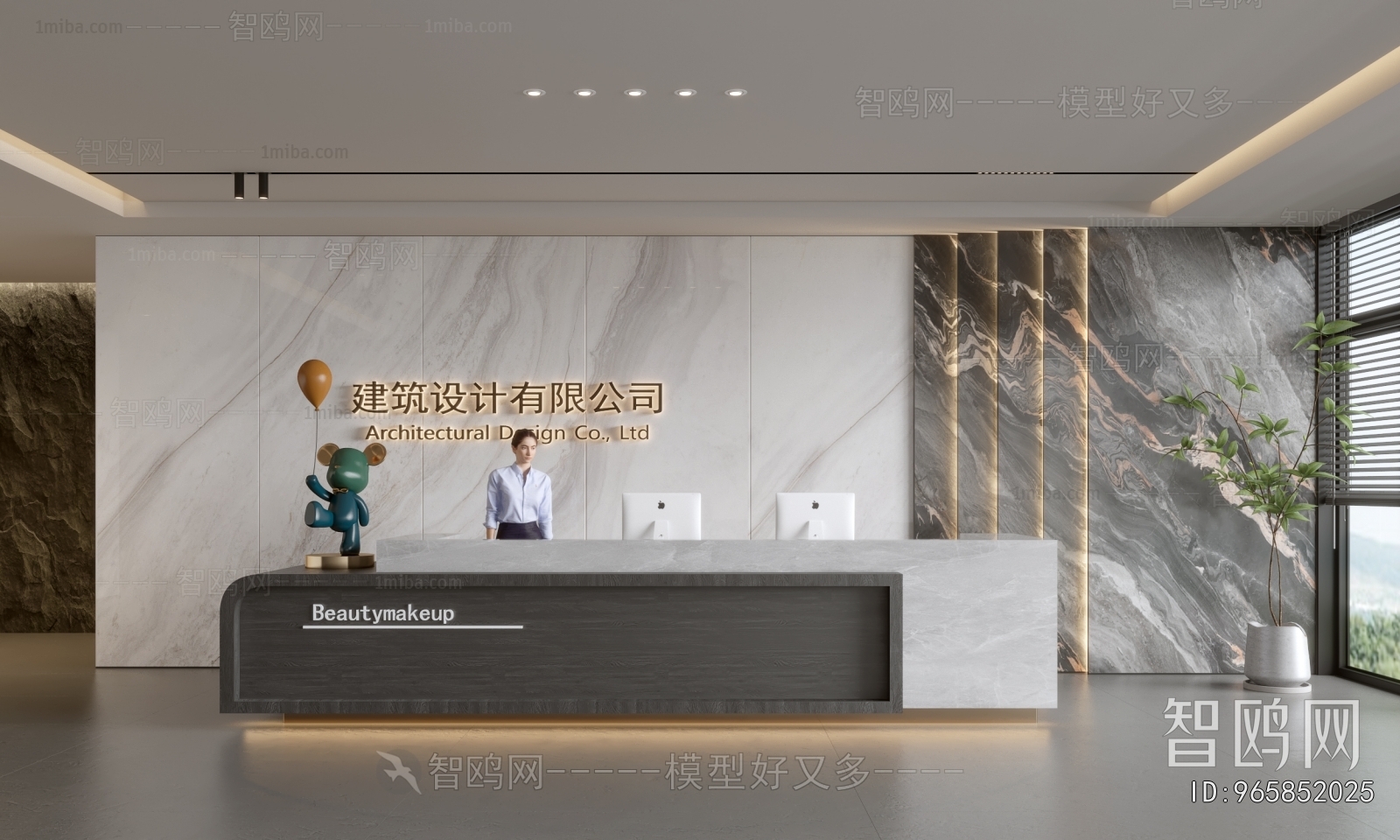 Modern Office Reception Desk