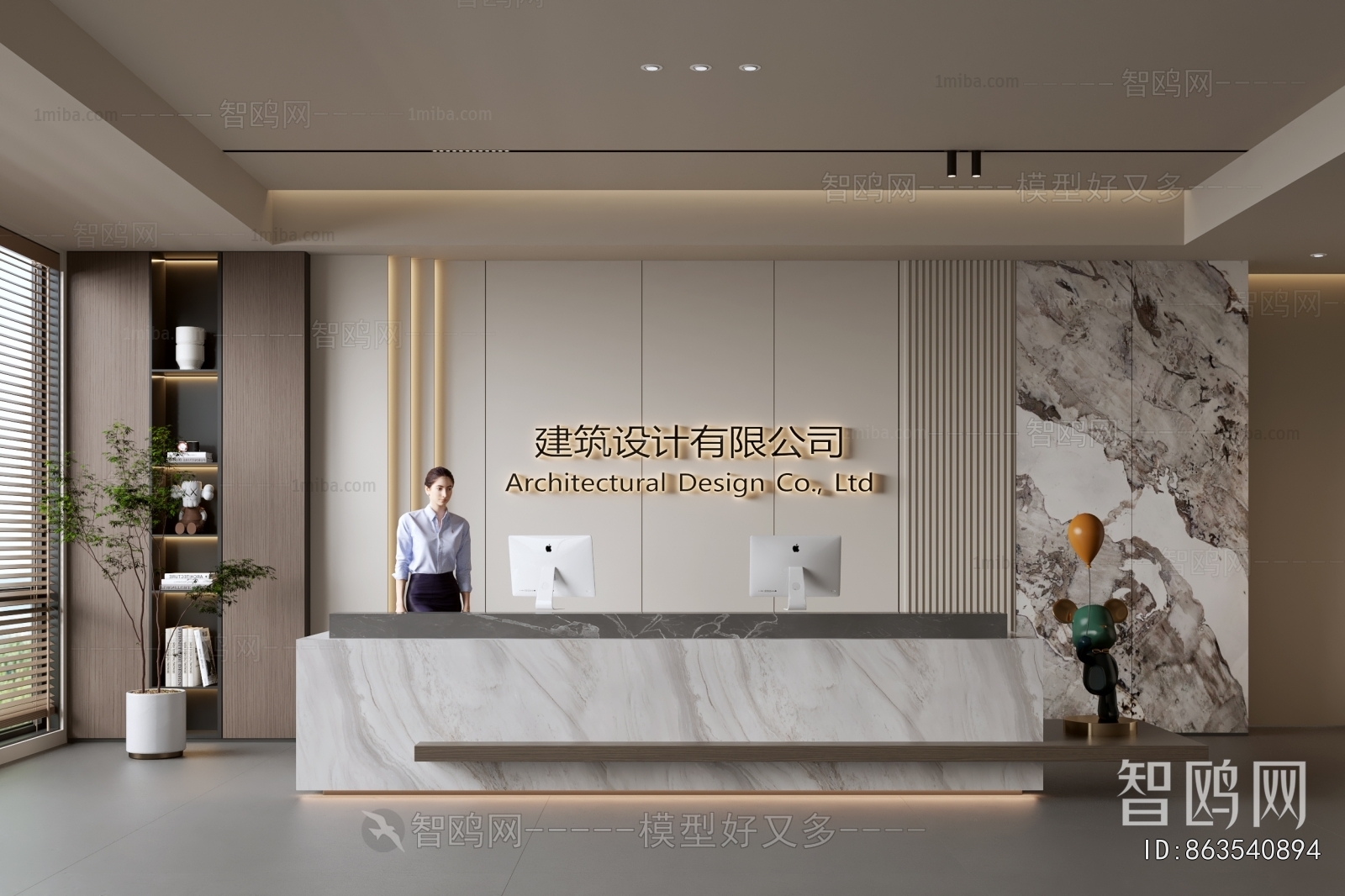 Modern Office Reception Desk