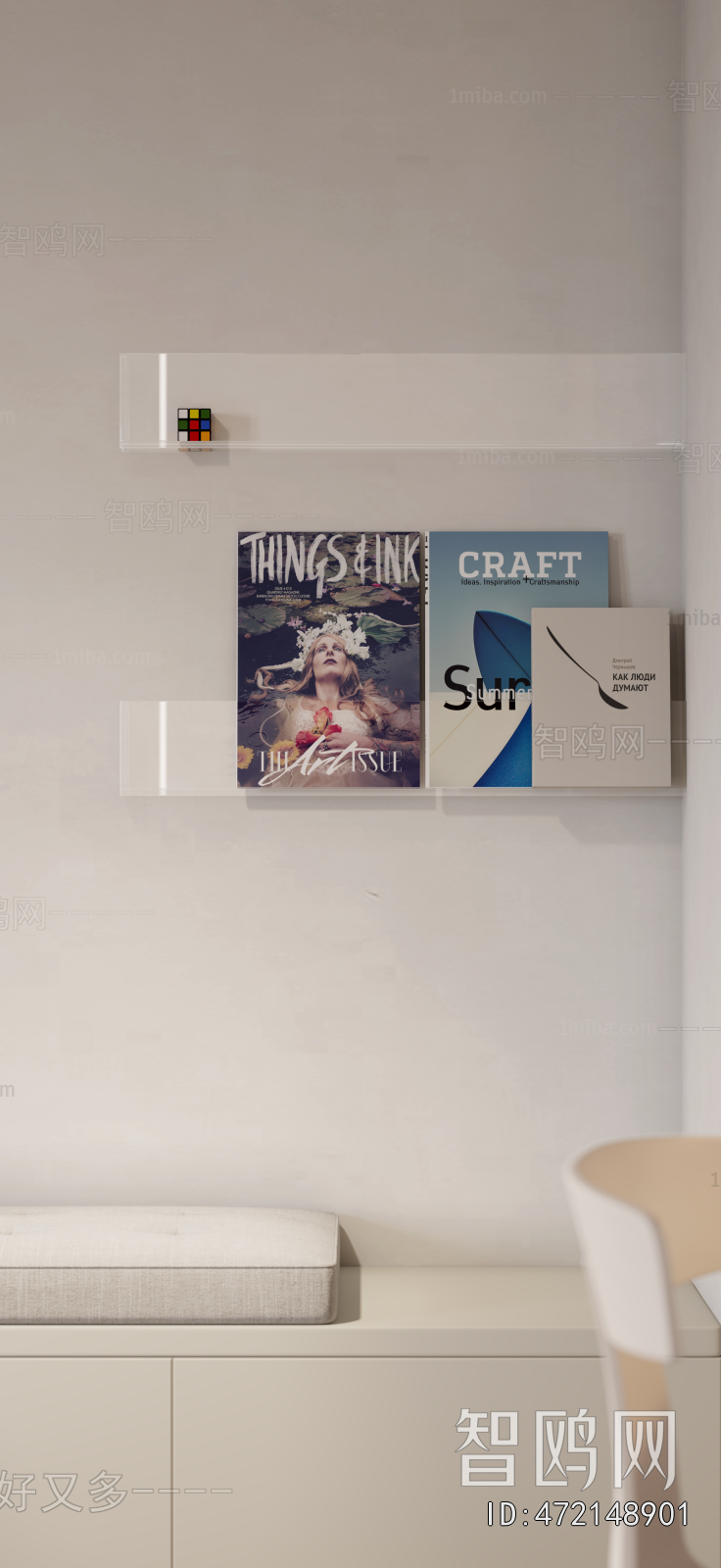 Modern Girl's Room Daughter's Room