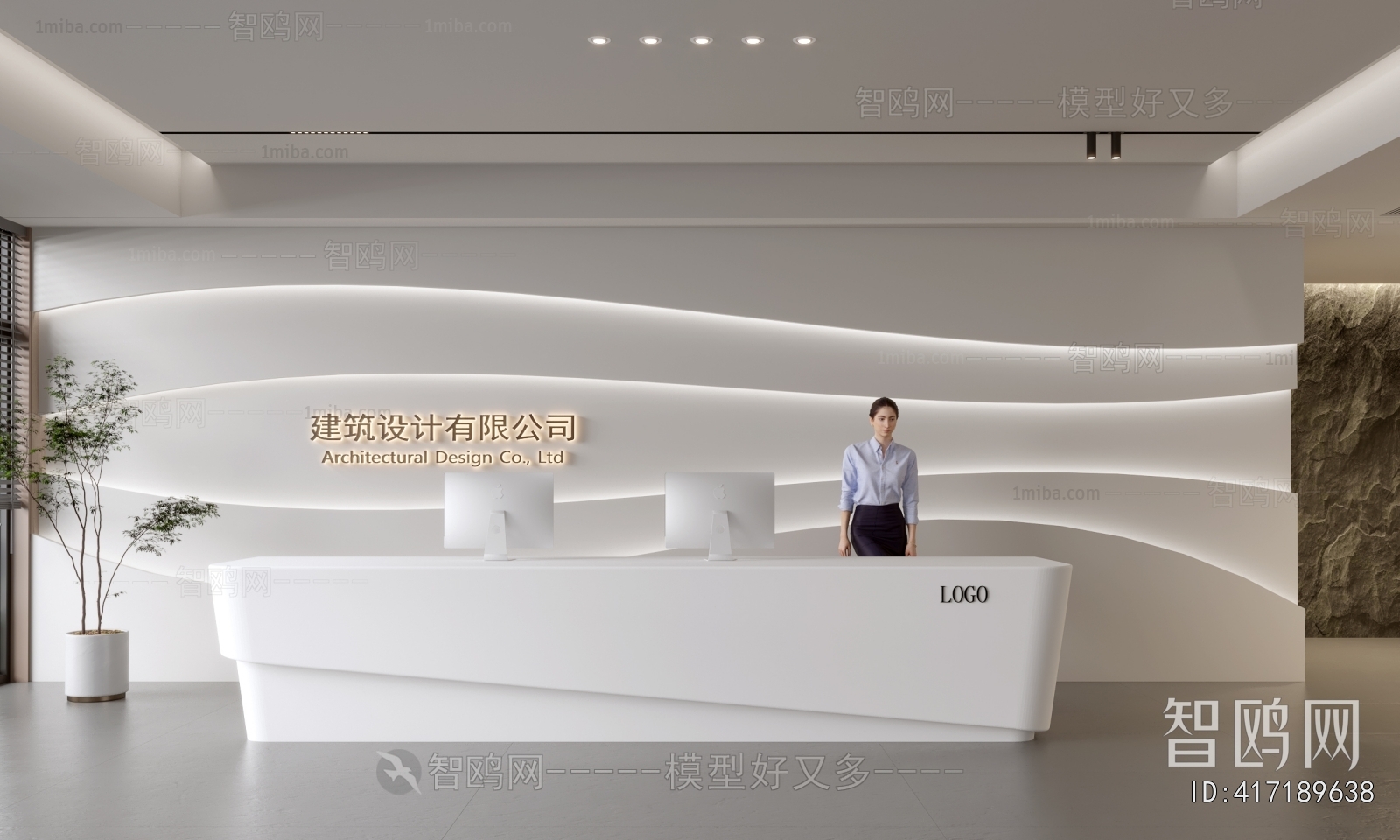 Modern Office Reception Desk
