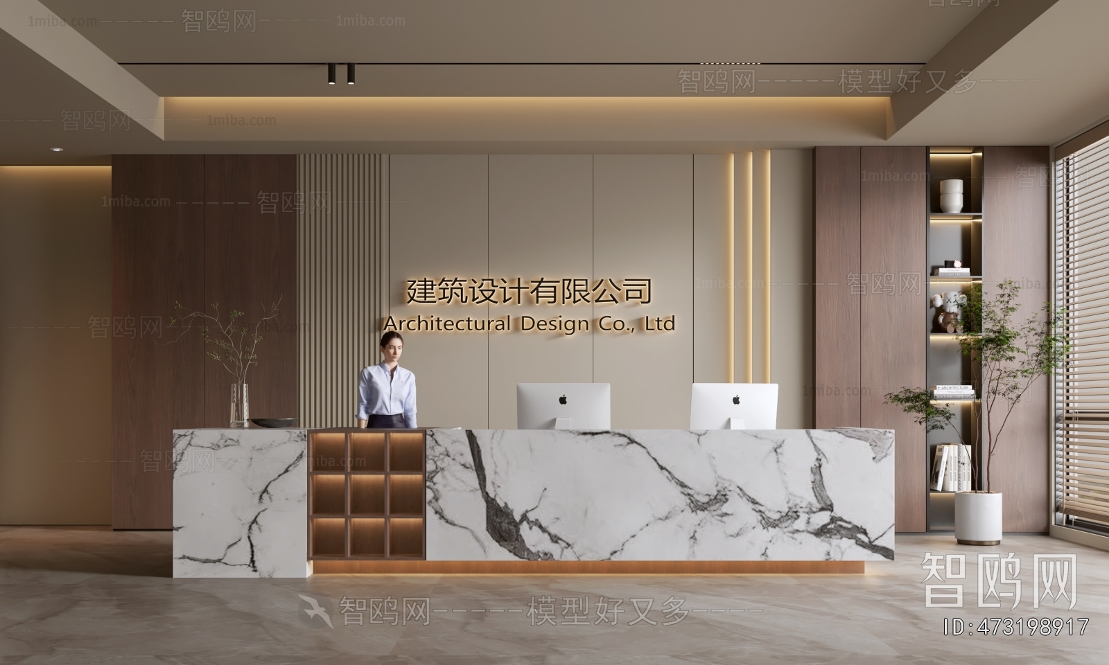 Modern Office Reception Desk